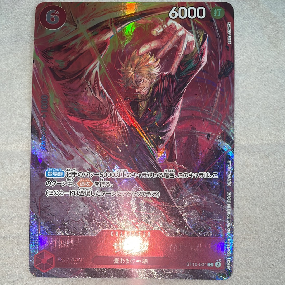 PSA10】サンジ C [ST10-004](プロモーションカード「8パックバトル