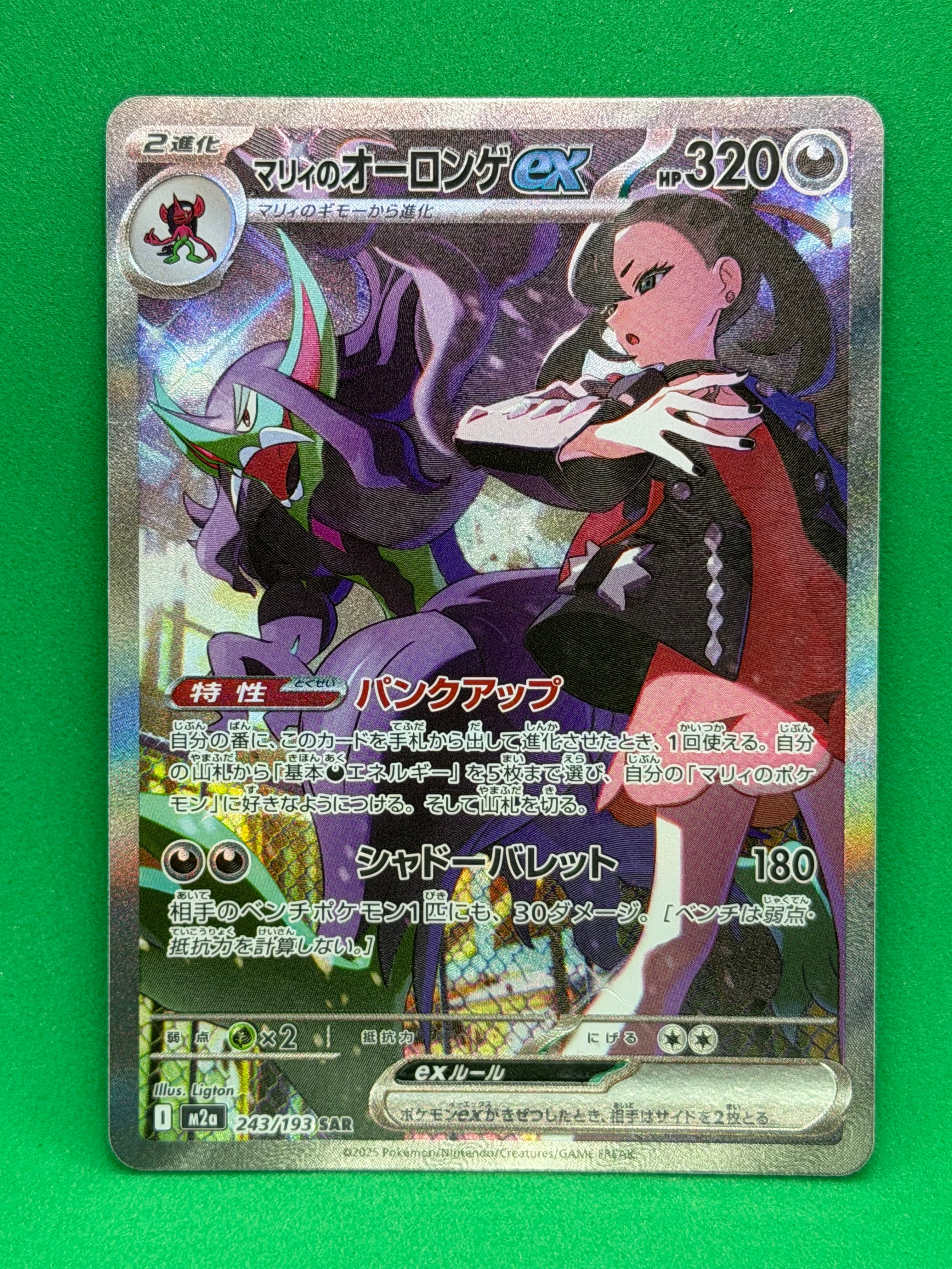 ゲッコウガ P [XY-P 209](プロモーションカード「ファミリーマート
