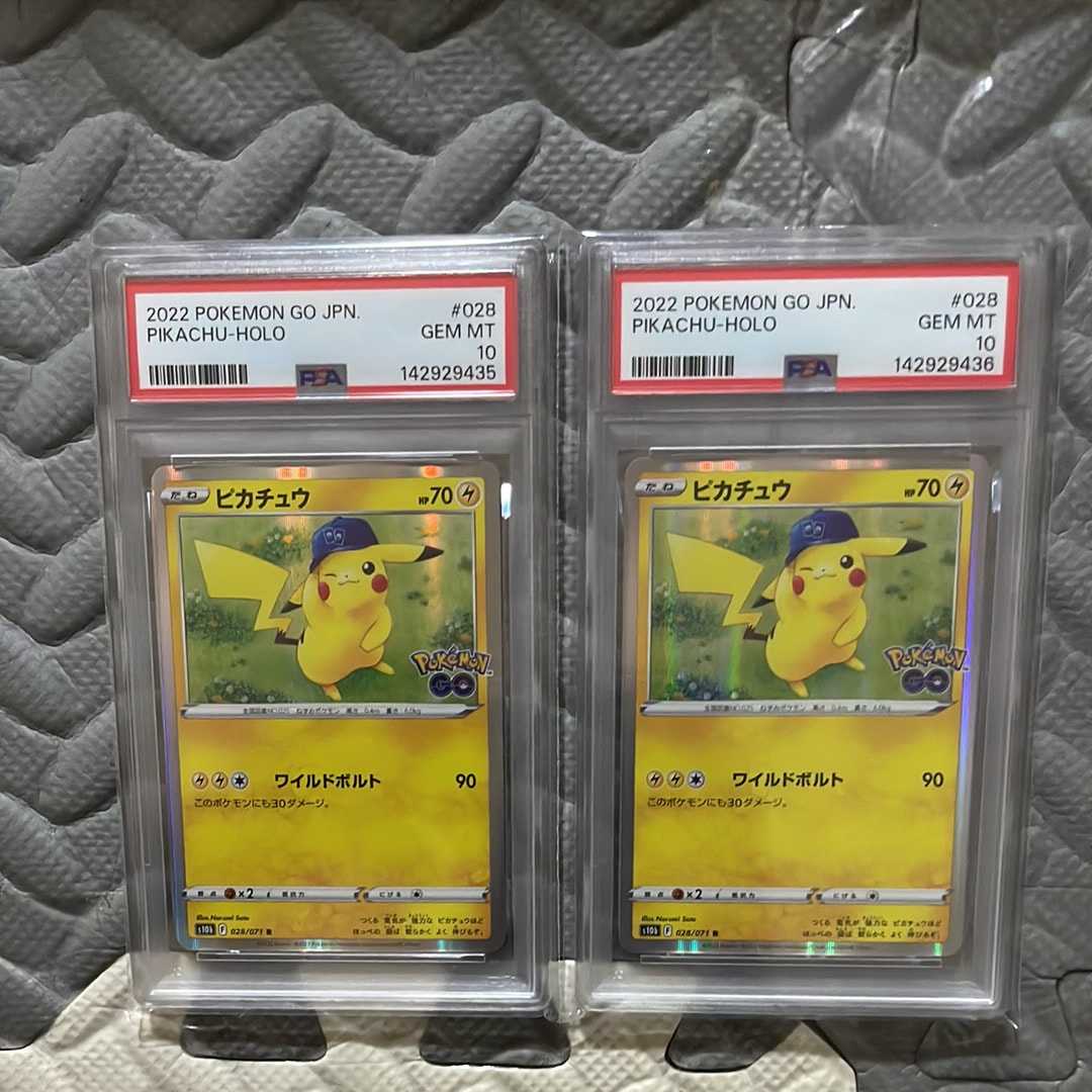 ピカチュウ R[s10b 028/071](強化拡張パック「Pokemon GO」)の新品