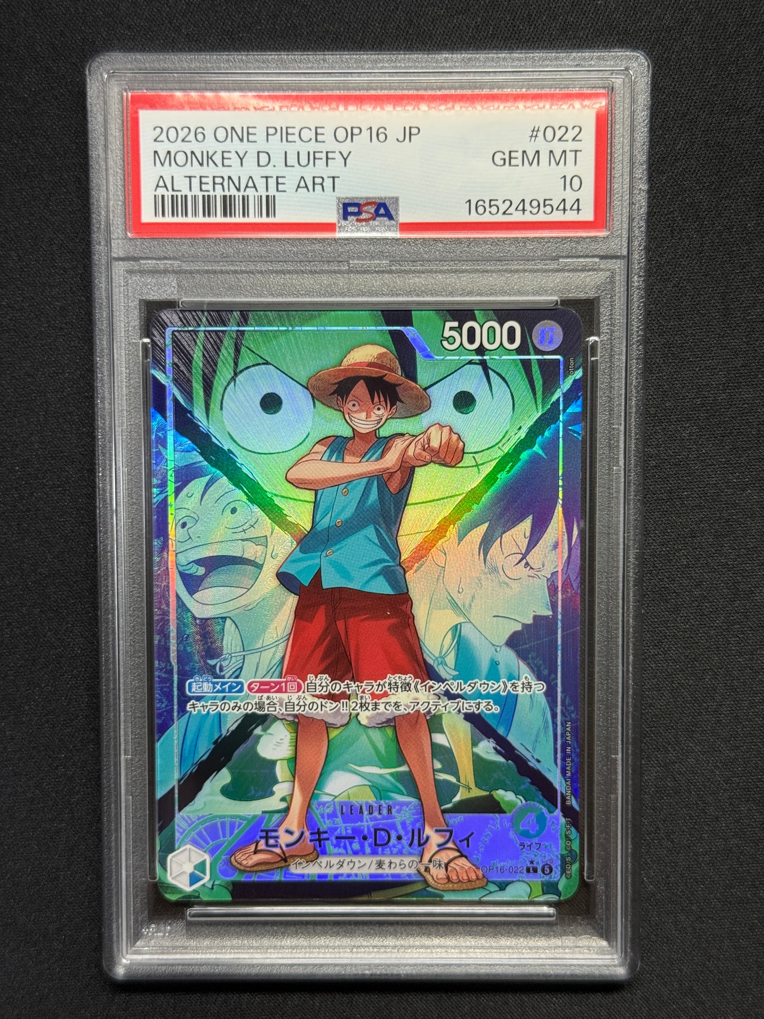 PSA10】モンキー・D・ルフィ L-P [OP16-022](ブースターパック「決戦の