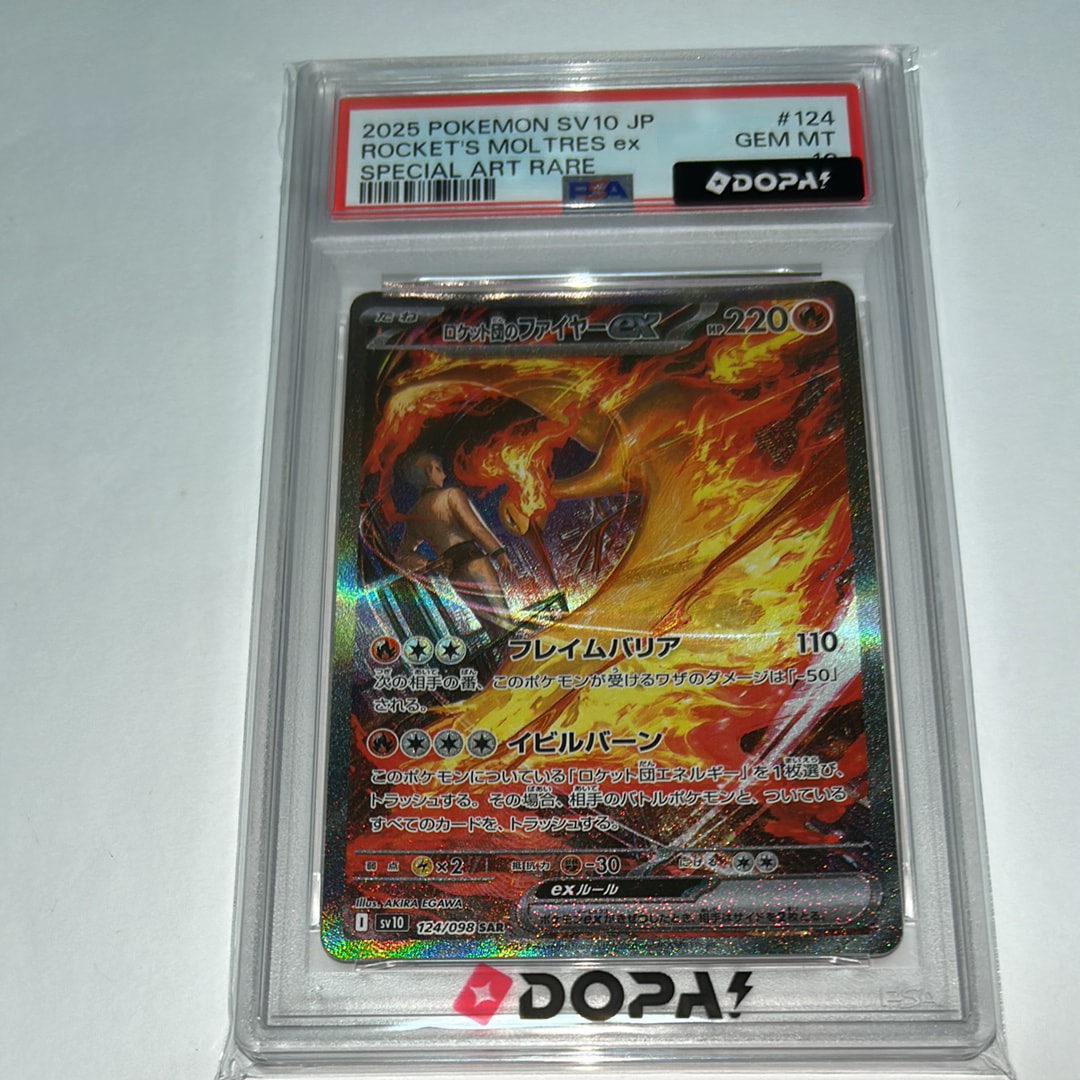 PSA10】ロケット団のファイヤーex SAR [SV10 124/098](拡張パック