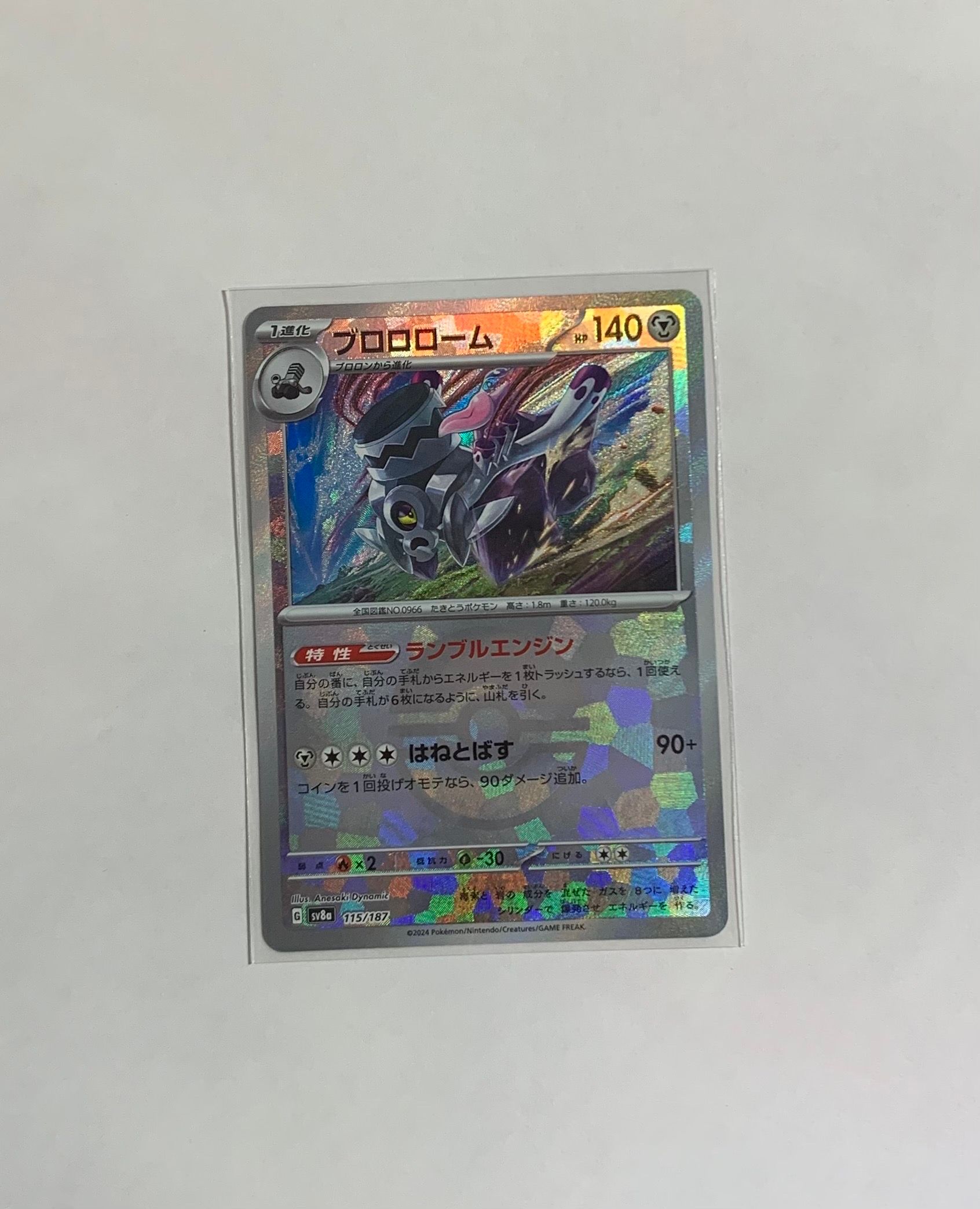ブロロローム :モンスターボールミラー [SV8a 115/187](ハイクラスパック「テラスタルフェスex」)
