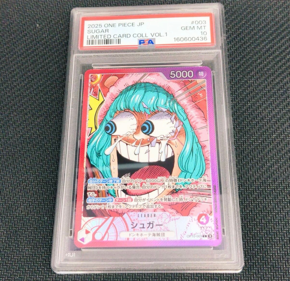 Pristine CGC 10】シュガー ワンピースカード BASE SHOP Pristine CGC