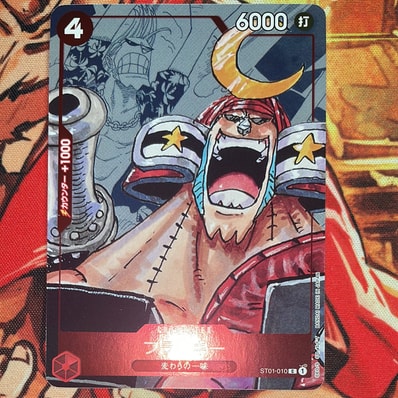 ドン!!カード : アド&ウタ (プロモーションカード「ONE PIECE DAY'24 ドン!!カード : アド&ウタ (プロモーションカード「ONE PIECE DAY'24