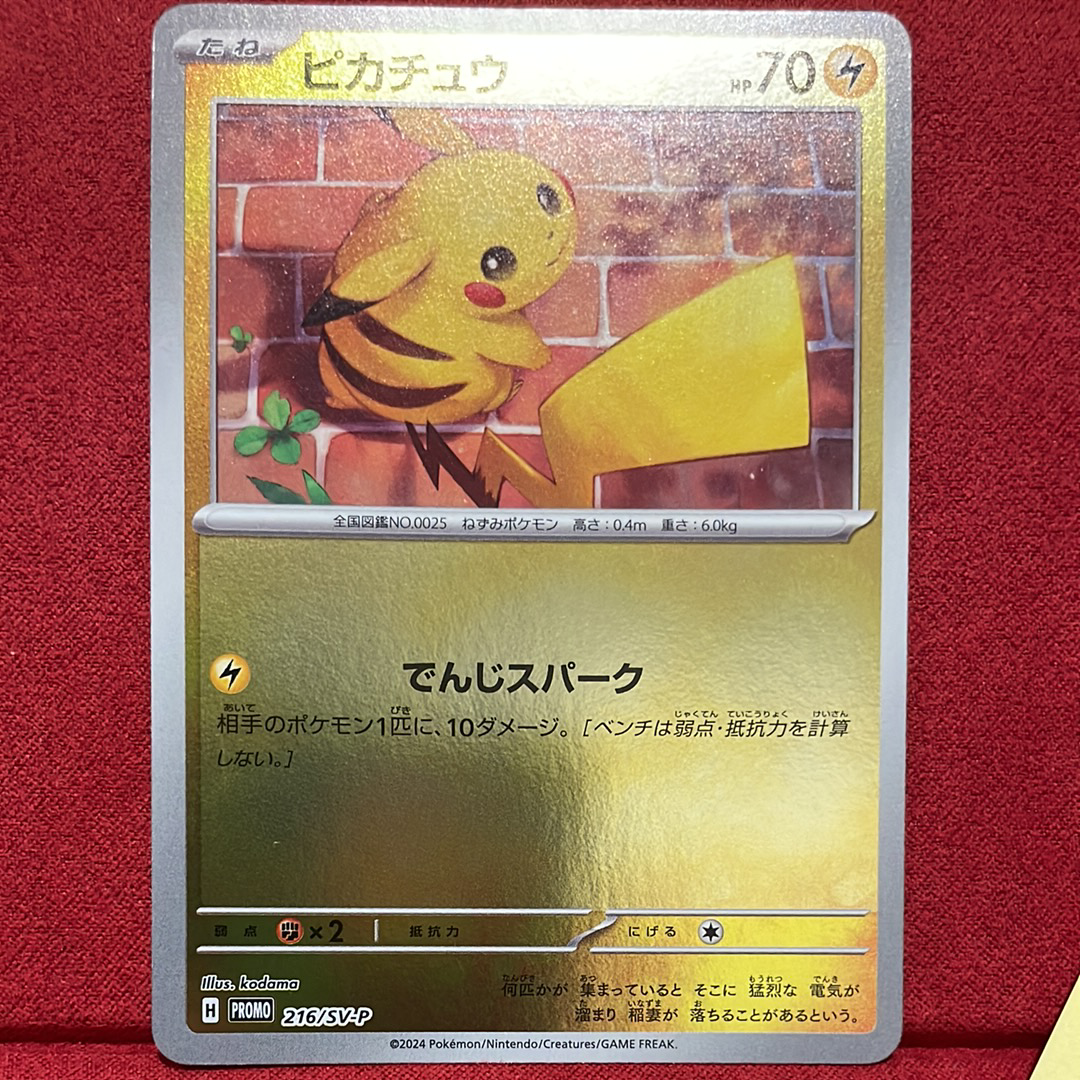 psa9 ギャロップ e1 105/128 ポケモンカードe 第1弾 基本拡張 ギャロップ ☆ :1ED [e1 105/128](ポケモンカードe 第1弾「基本拡張