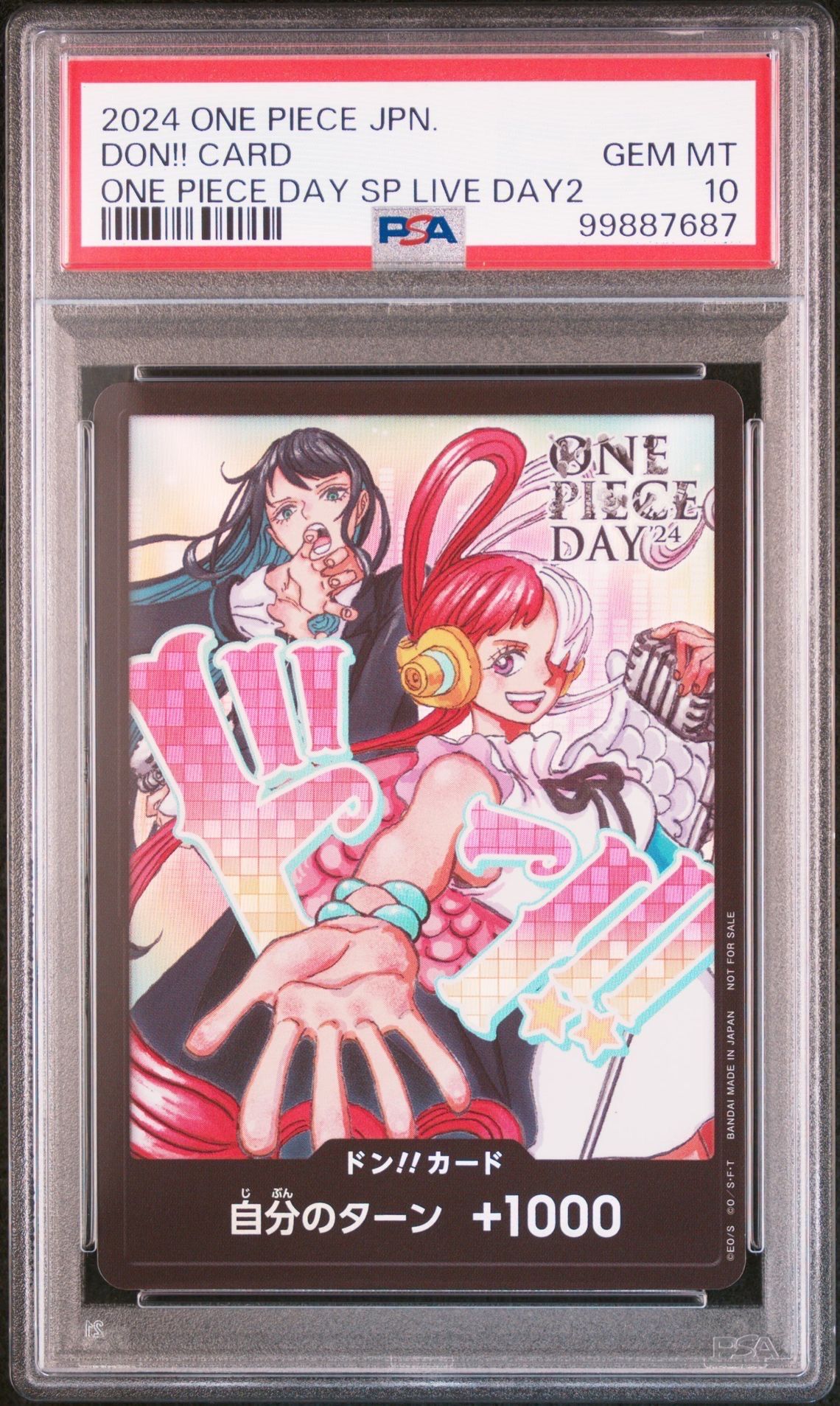ドン!!カード : アド&ウタ (プロモーションカード「ONE PIECE DAY'24 来場者特典」)