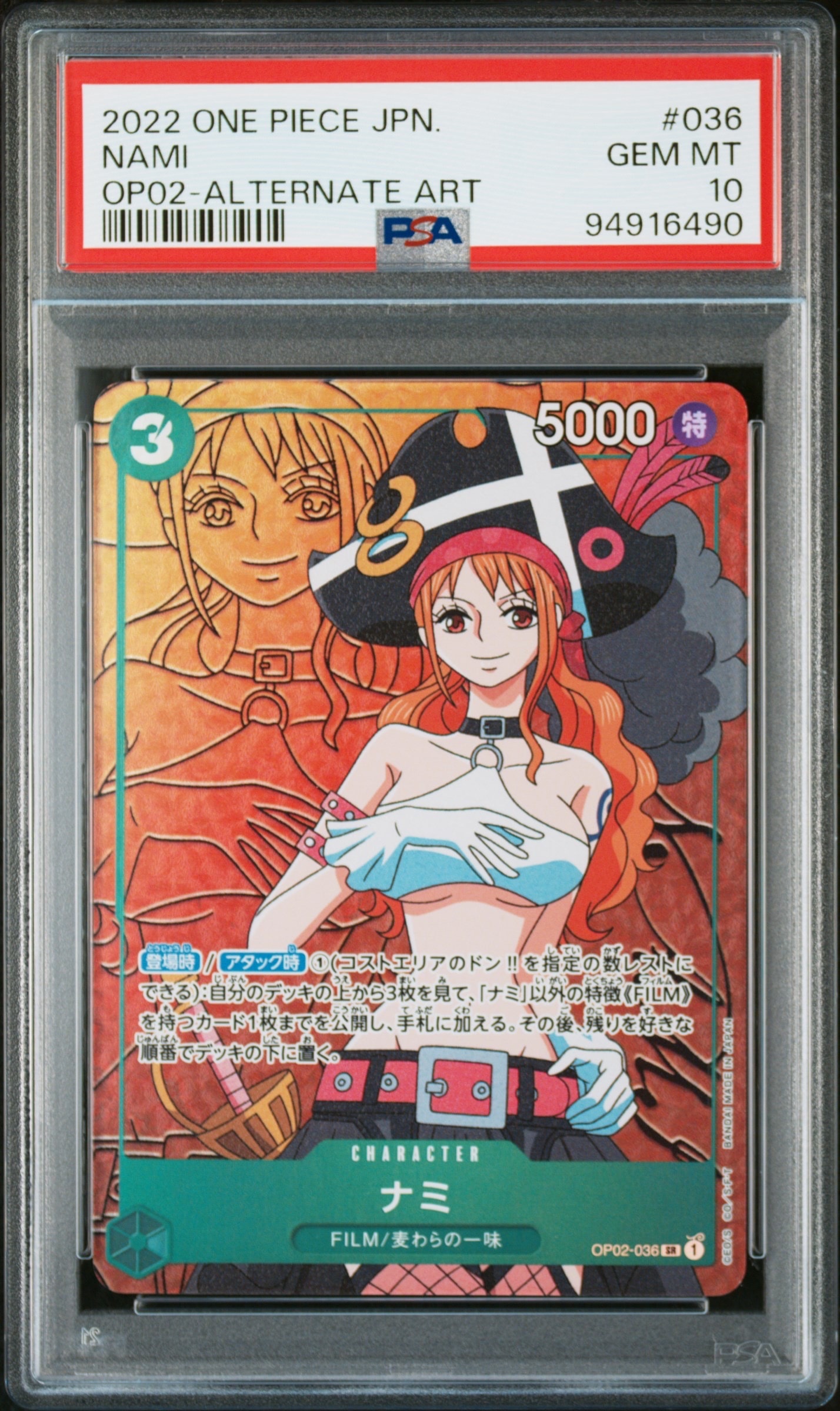 Nami SR-P [OP02-036] (Booster Pack Final Battle)