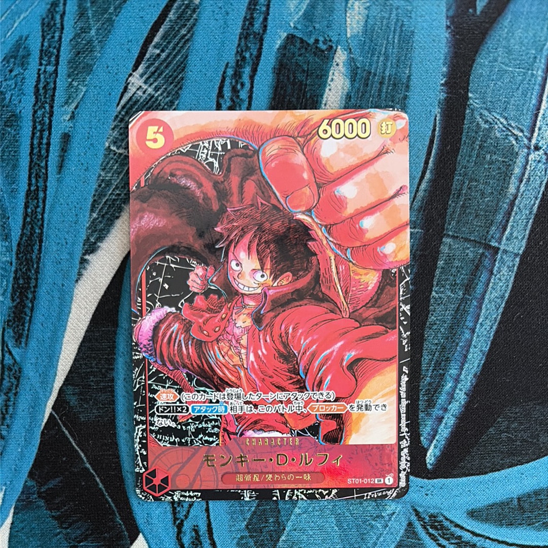 PSA10】モンキー・D・ルフィ P [P-110](プレミアムカードコレクション