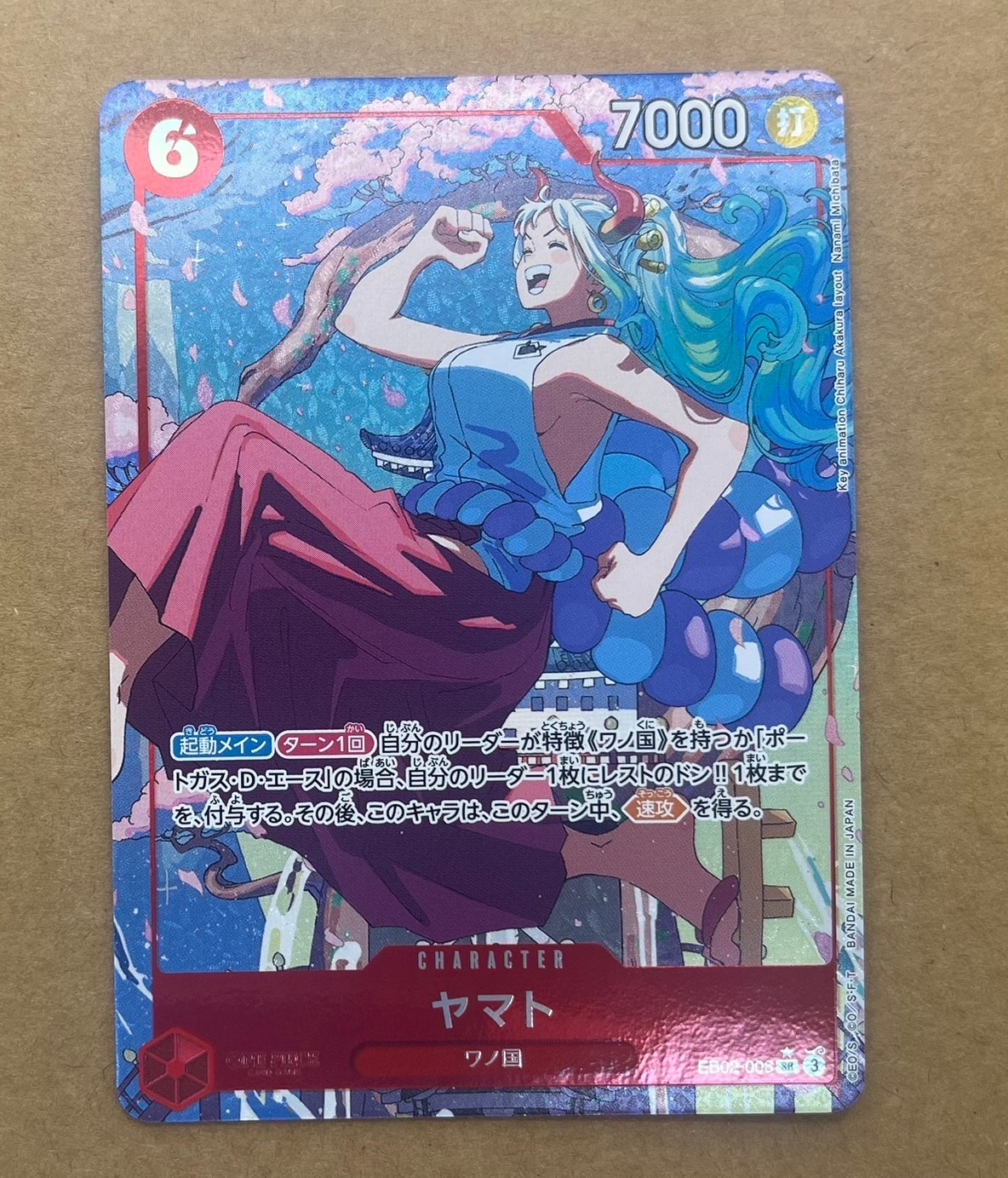 Yamato SR-P [EB02-006](Extra Booster "Anime 25th Collection")