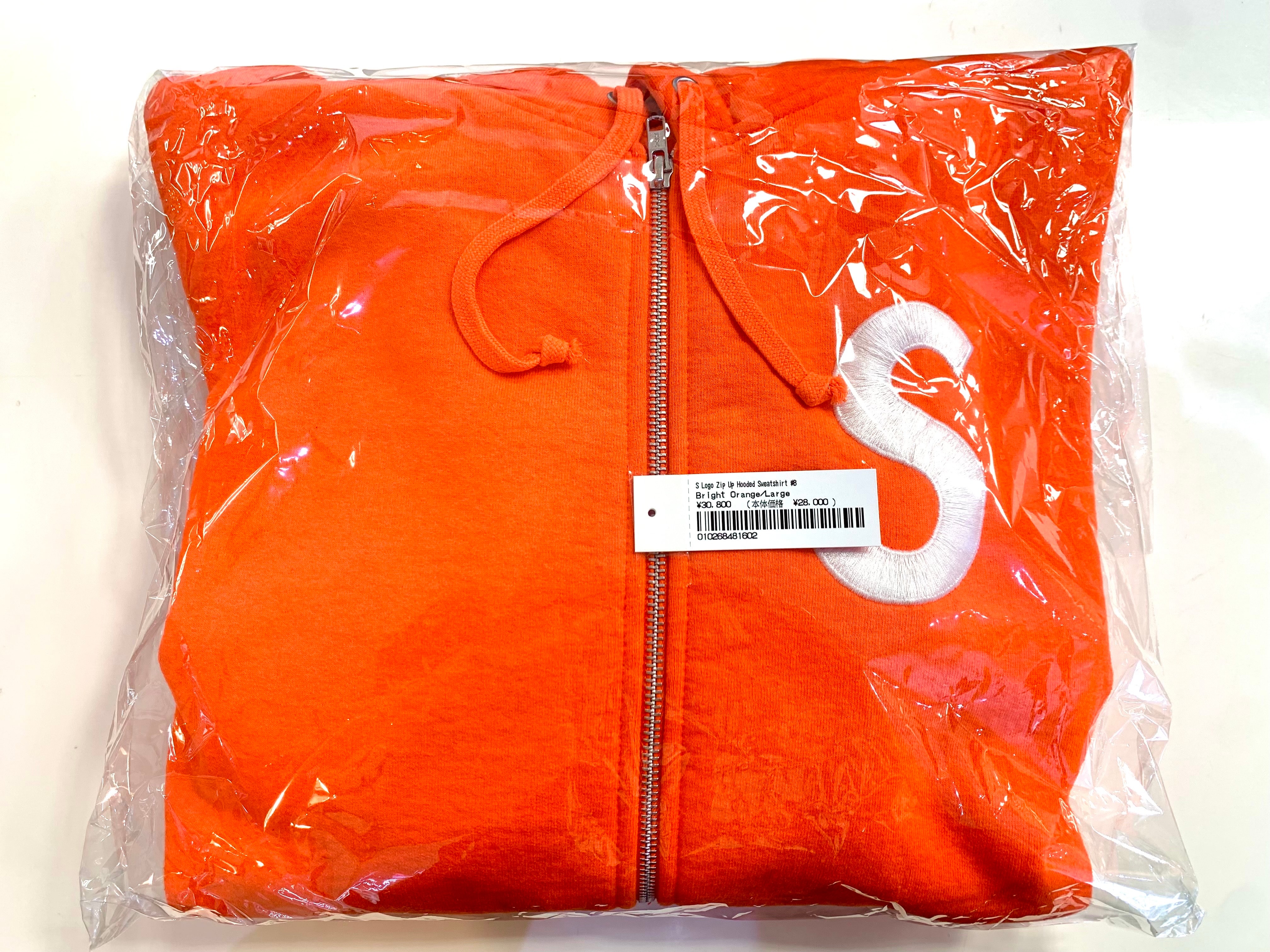 Supreme S Logo Zip Up Hooded Sweatshirt 