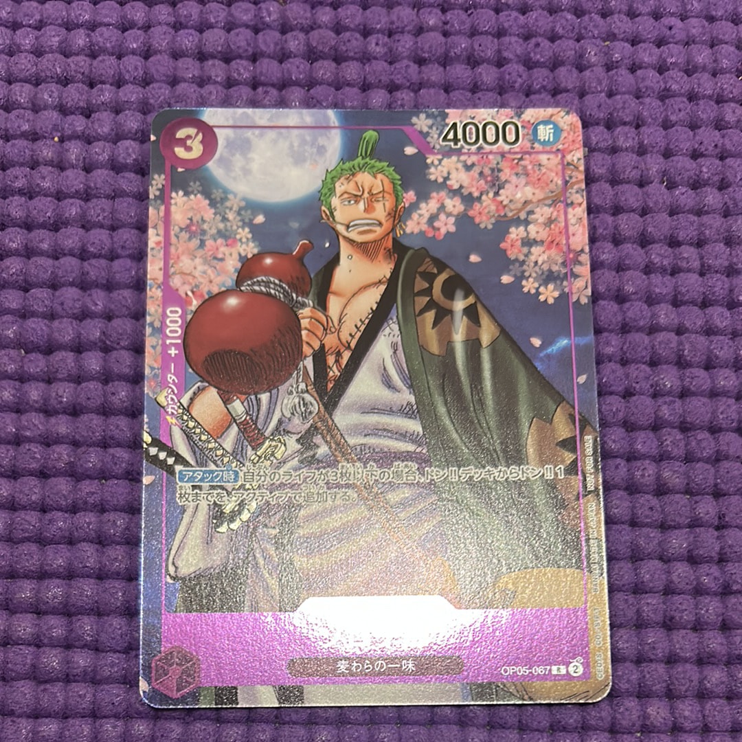 PSA10】ゾロ十郎 R-SPC [OP05-067](ブースターパック「新たなる皇帝