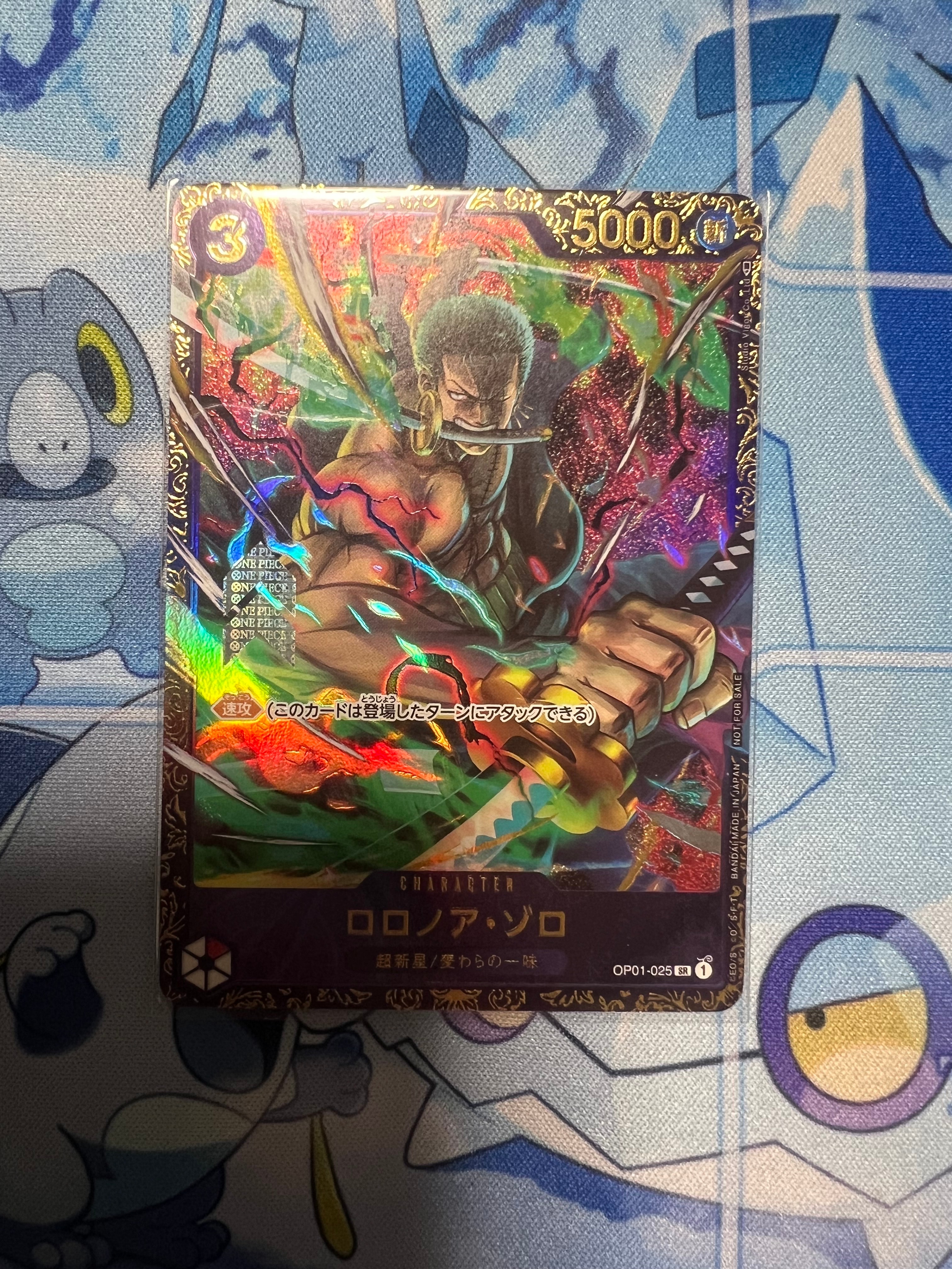 ロロノア・ゾロ SR [OP01-025] (フラッグシップバトル記念品)