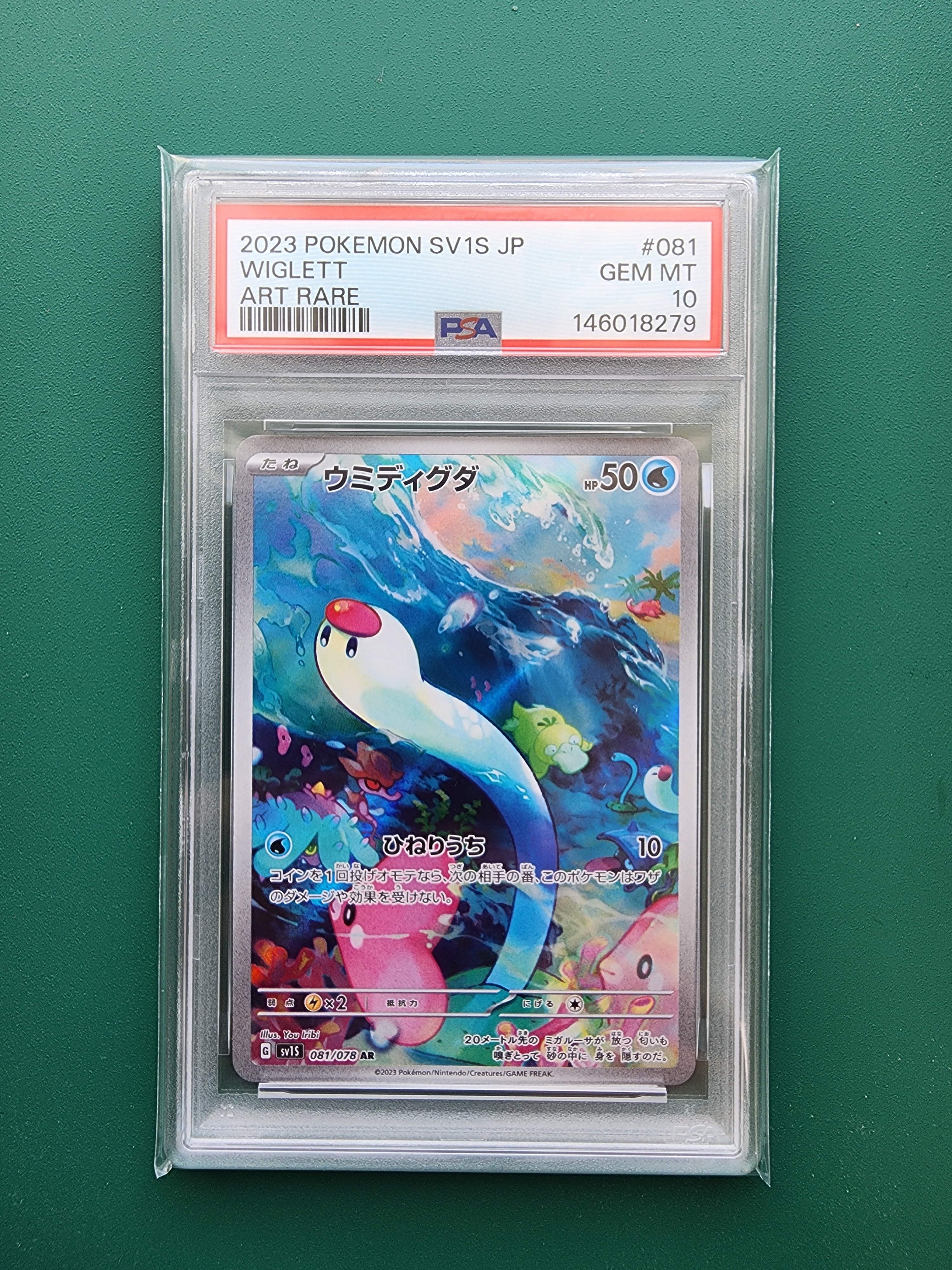 オーヤマのピカチュウ: 旧裏[PMCG-EX](拡張シート)の新品/中古フリマ
