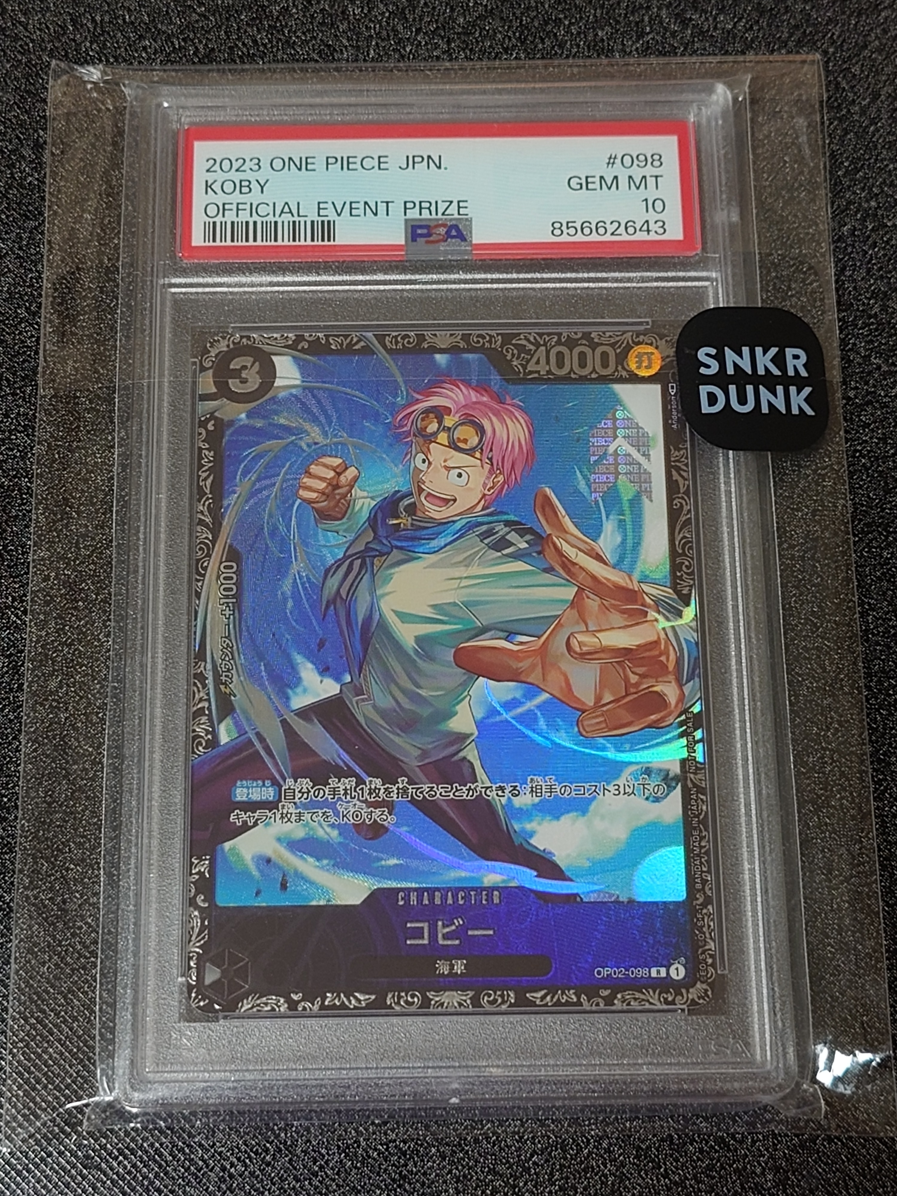 コビー R [OP02-098] (フラッグシップバトルベスト8)