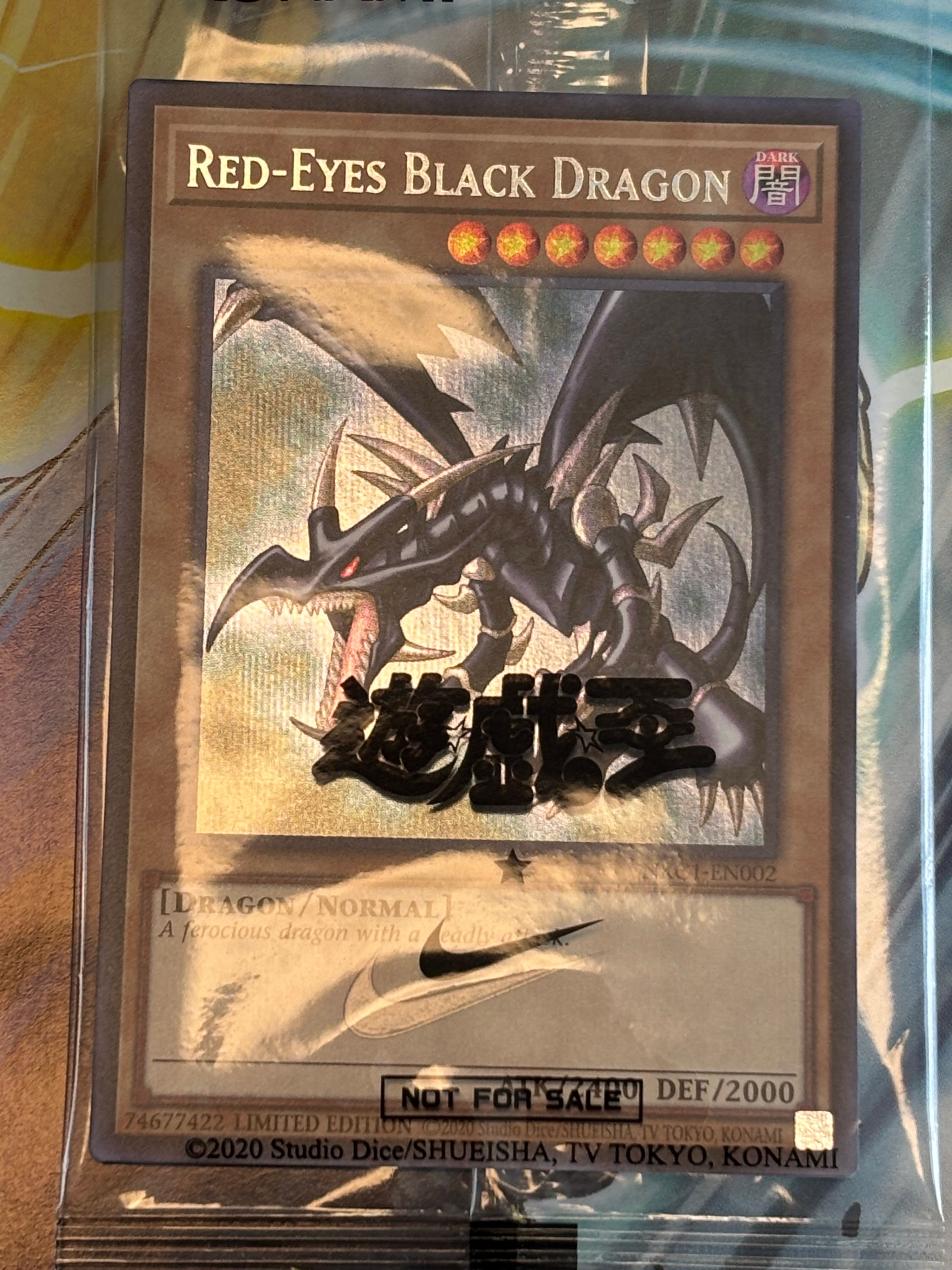 真紅眼の黒竜 SE [NKC1-EN002](遊戯王 x ナイキ エアーマックス 95 QS エアーマッスル House of Duel - 童実野町決闘遊戯館 限定プロモ) 