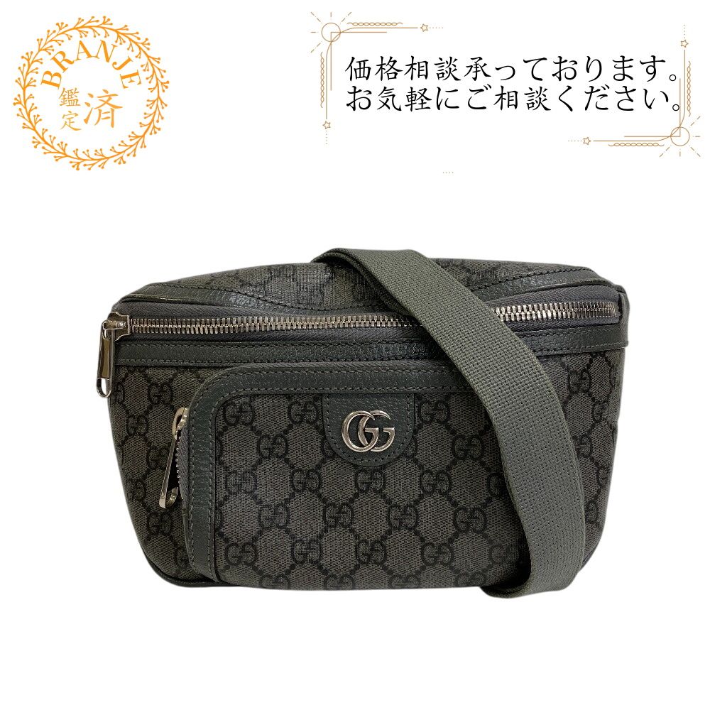 グッチ GUCCI ウエストバッグ GGスプリームキャンバス GGマーモント 733868 グレー