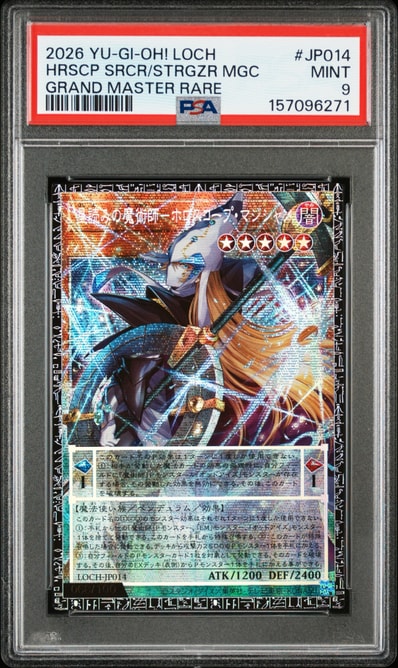 PSA9】星読みの魔術師-ホロスコープ・マジシャン GMR(グランド PSA9】星読みの魔術師-ホロスコープ・マジシャン GMR(グランド