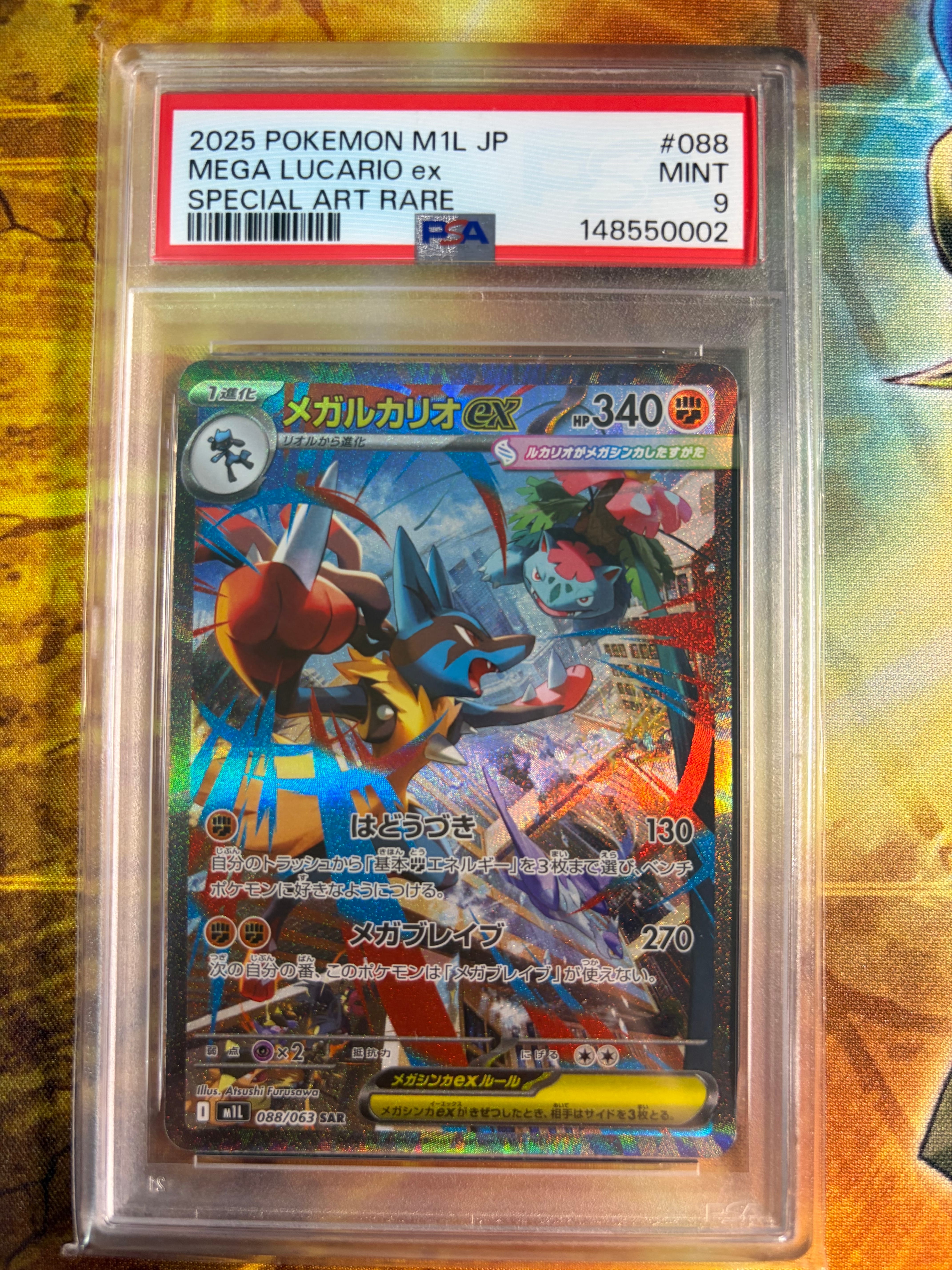 MミュウツーEX RR :1ED [XY8 026/059](拡張パック「青い衝撃」)の新品