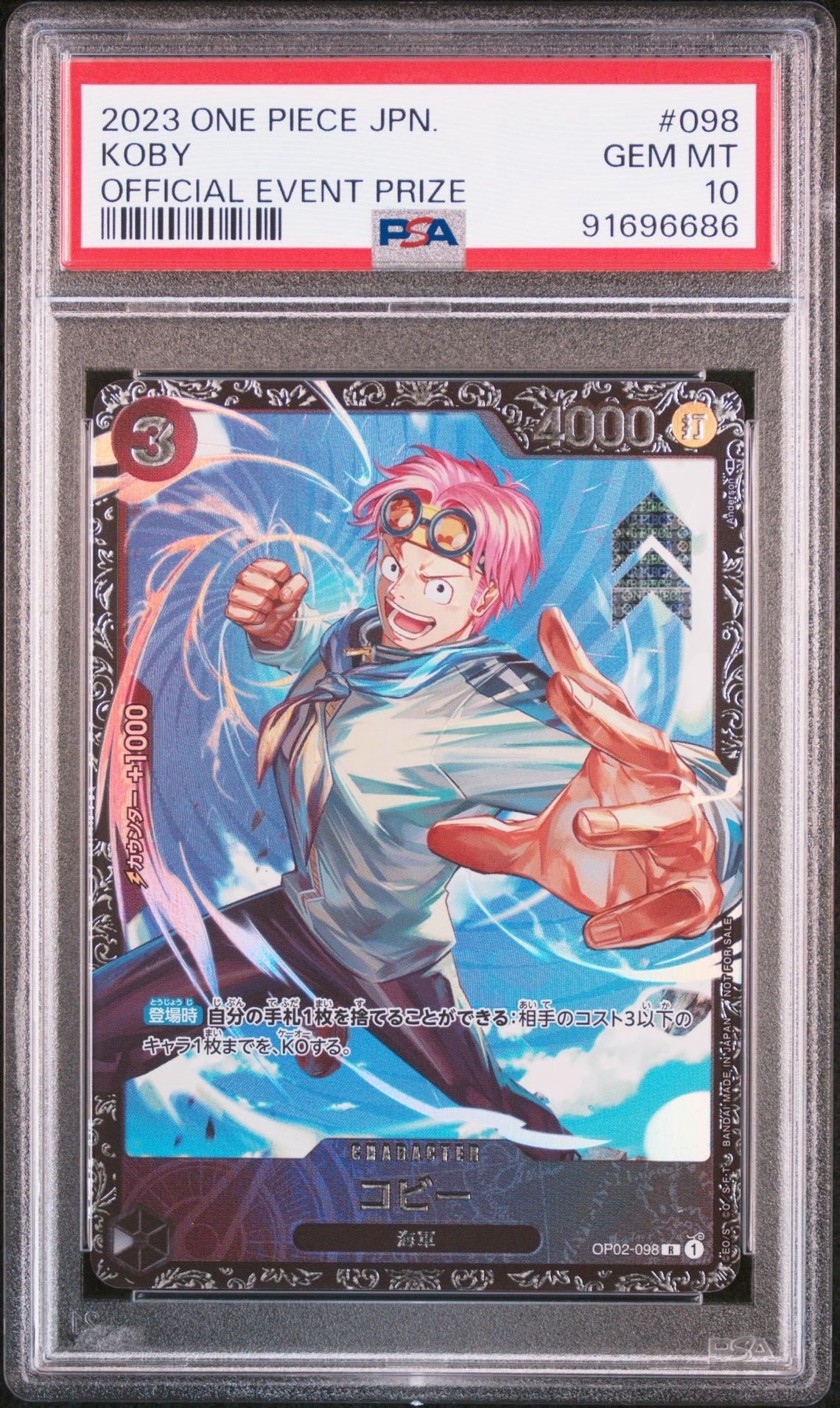 PSA10】コビー R [OP02-098] (フラッグシップバトルベスト8) 1枚の中古