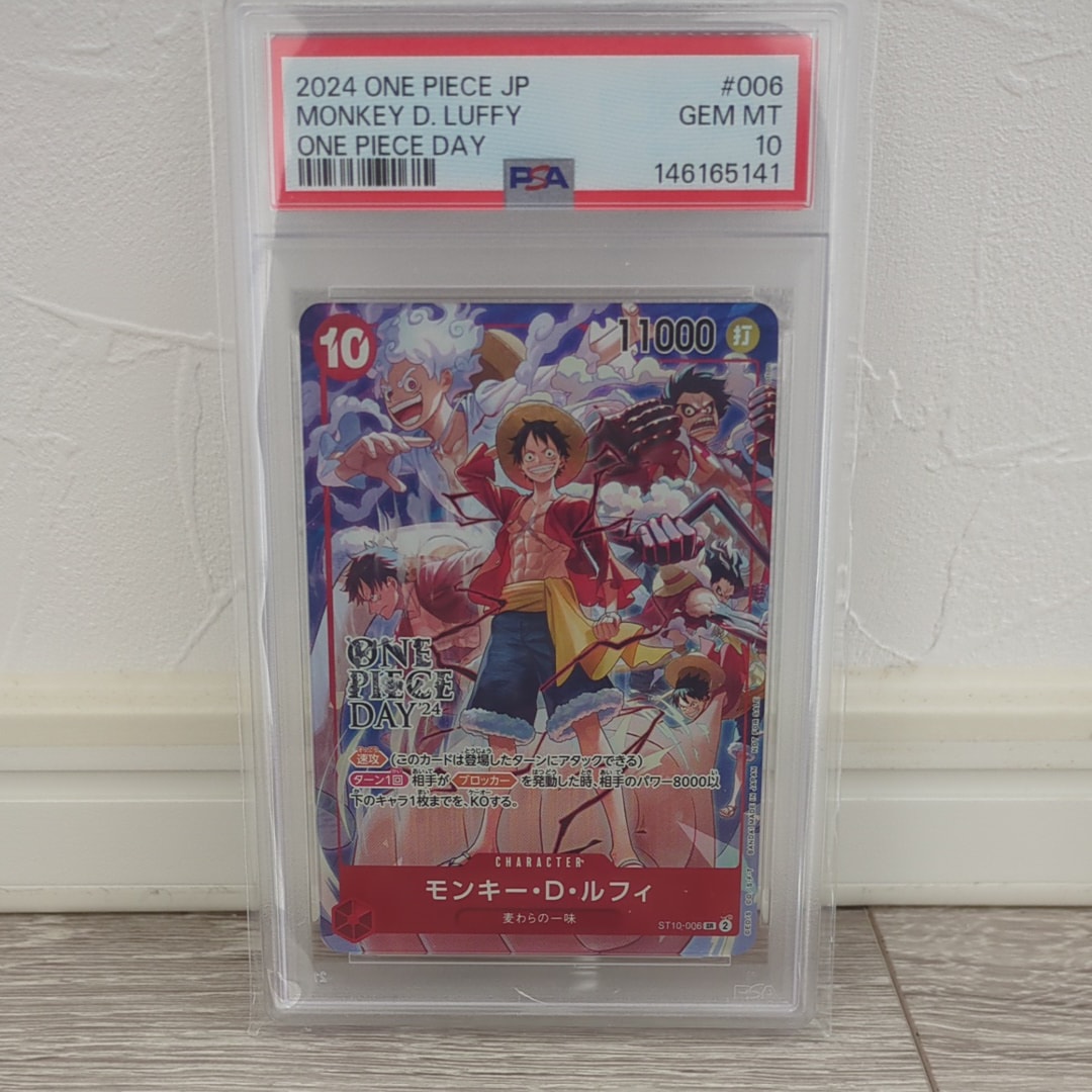 PSA10】モンキー・D・ルフィ SR [ST10-006](プロモーションカード「ONE