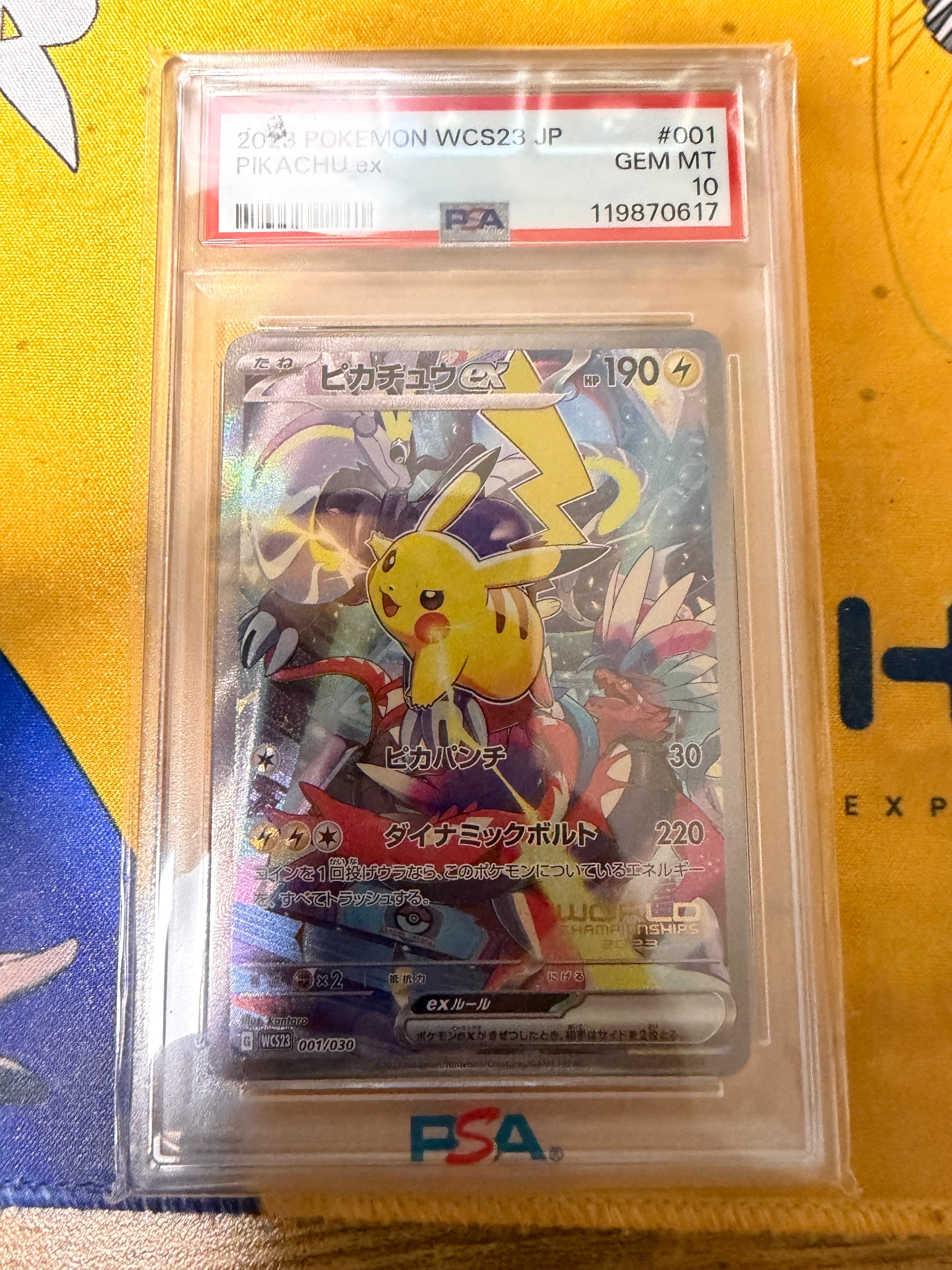 ピカチュウex [WCS23 001/030](ポケモンワールドチャンピオンシップス2023横浜 記念デッキ「ピカチュウ」)