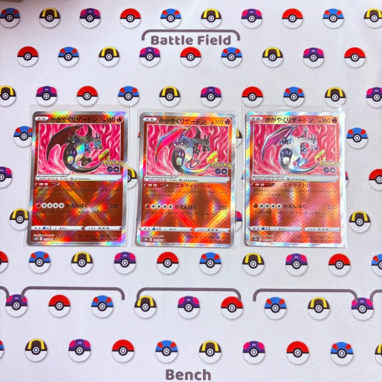 かがやくリザードン K[S10b 011/071](強化拡張パック「Pokemon GO」)