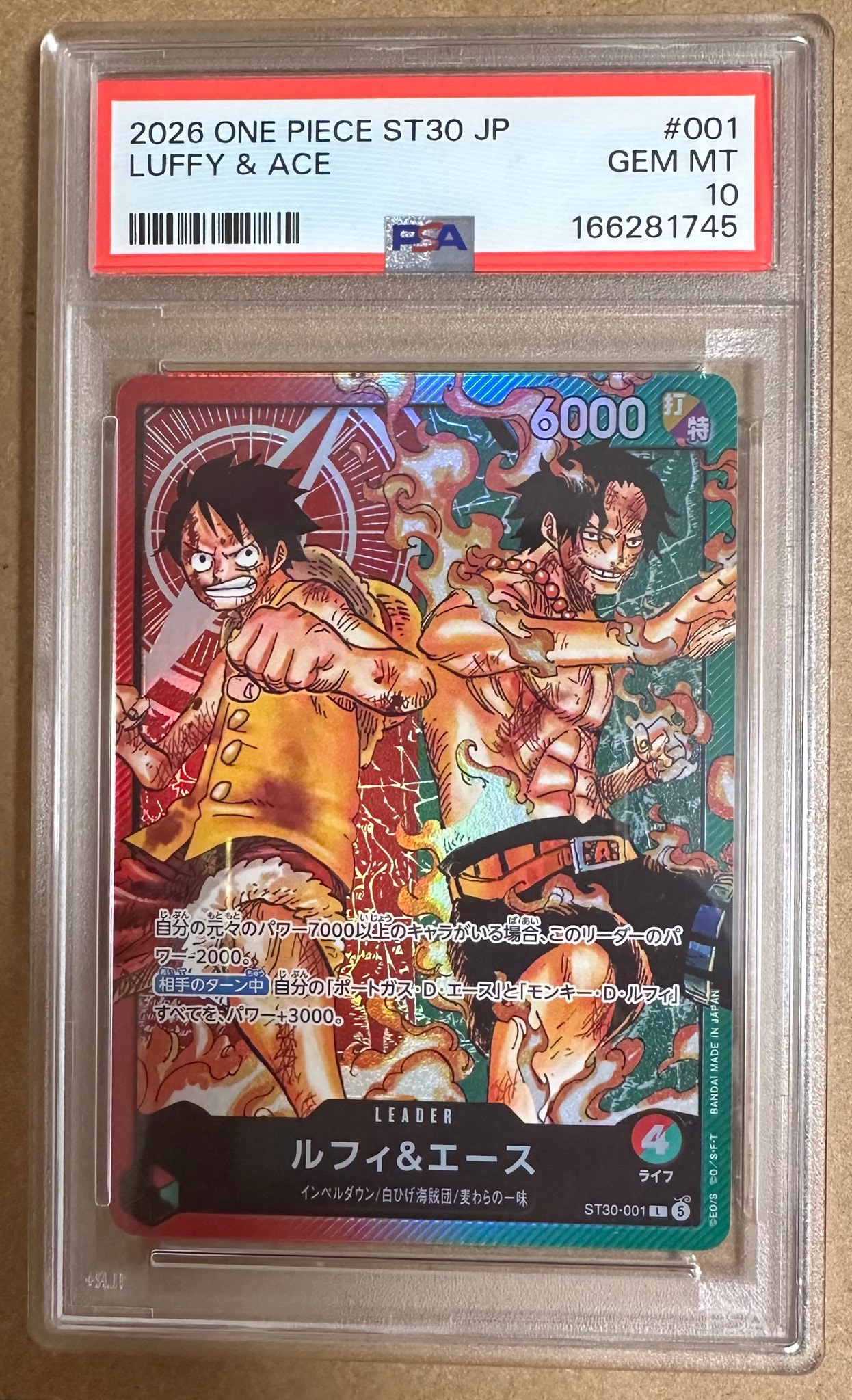 PSA10】ルフィ＆エース L [ST30-001](スタートデッキEX「ルフィ&エース