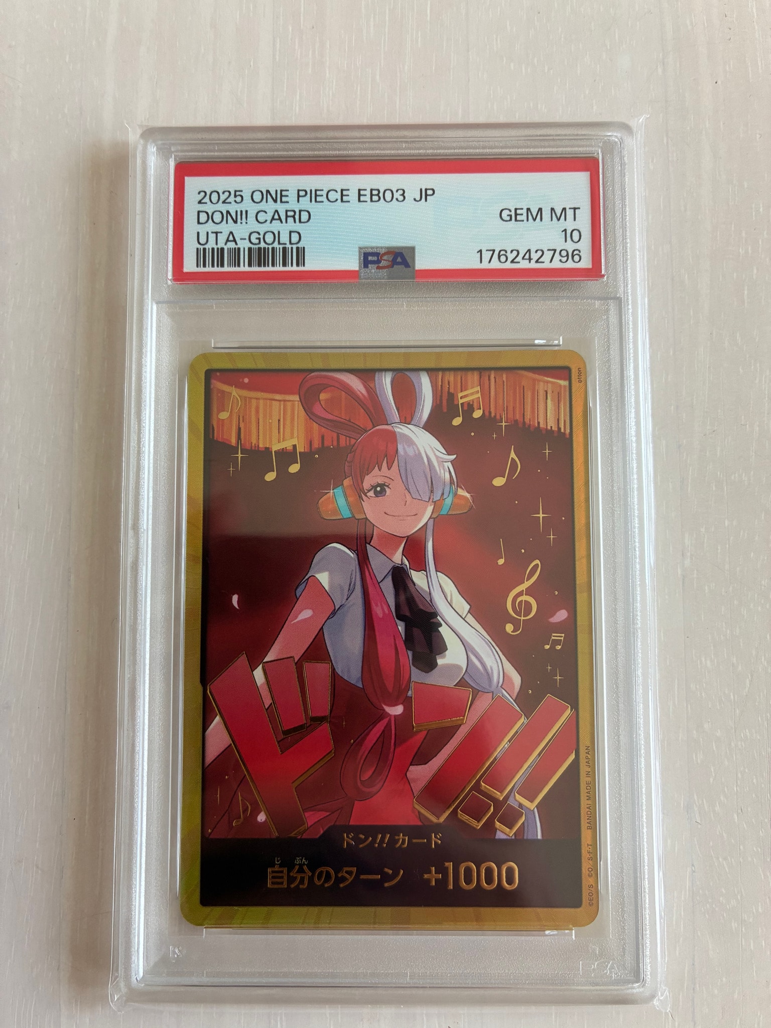 [PSA10] ドン!!カード ：ウタ 「ワンピース ヒロインズエディション」 PSA10】ドン!!カード : ウタ スーパーパラレル (エクストラブースター