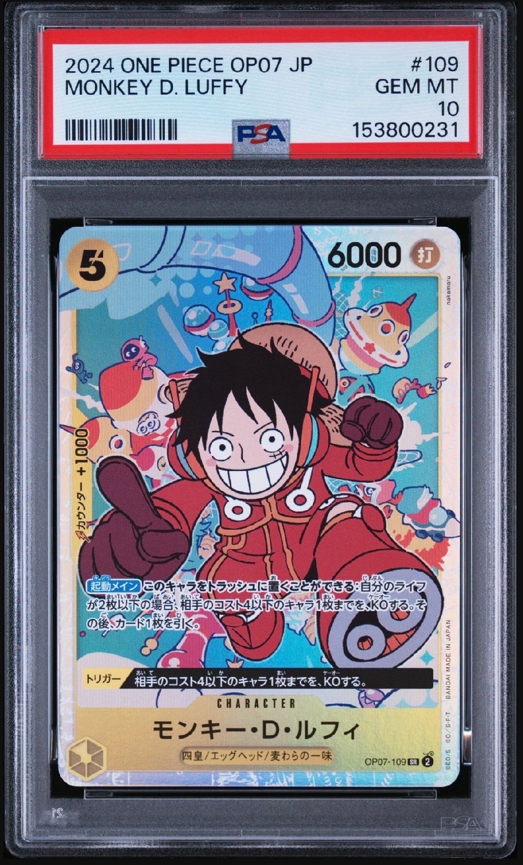 PSA9】モンキー・D・ルフィ SR [OP07-109](プレミアムカード