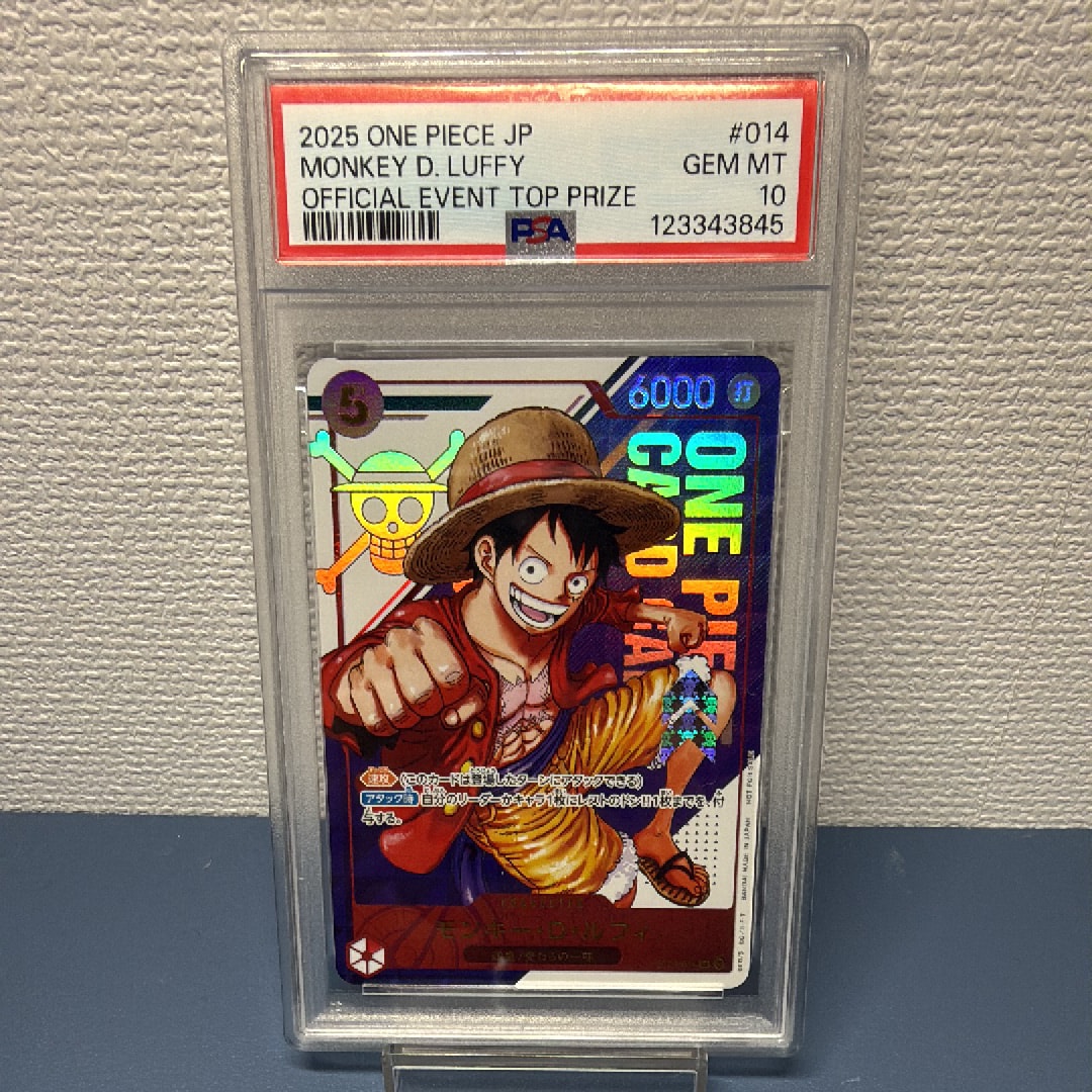 モンキー・D・ルフィ SR [ST21-014](プロモーションカード「フラッグシップバトル 優勝記念品」)
