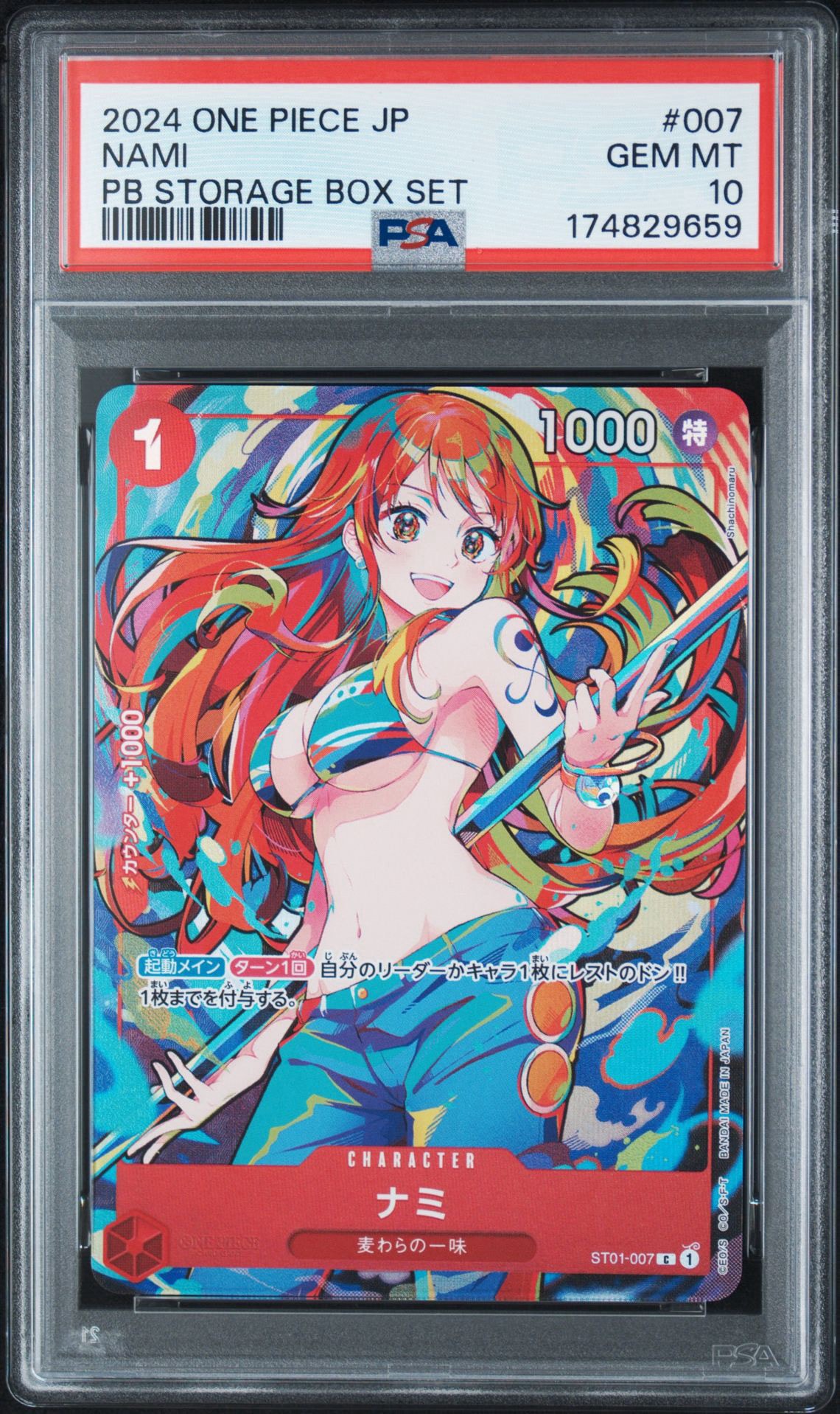 PSA10】ナミ C [ST01-007](プレミアムブースター「ONE PIECE CARD THE