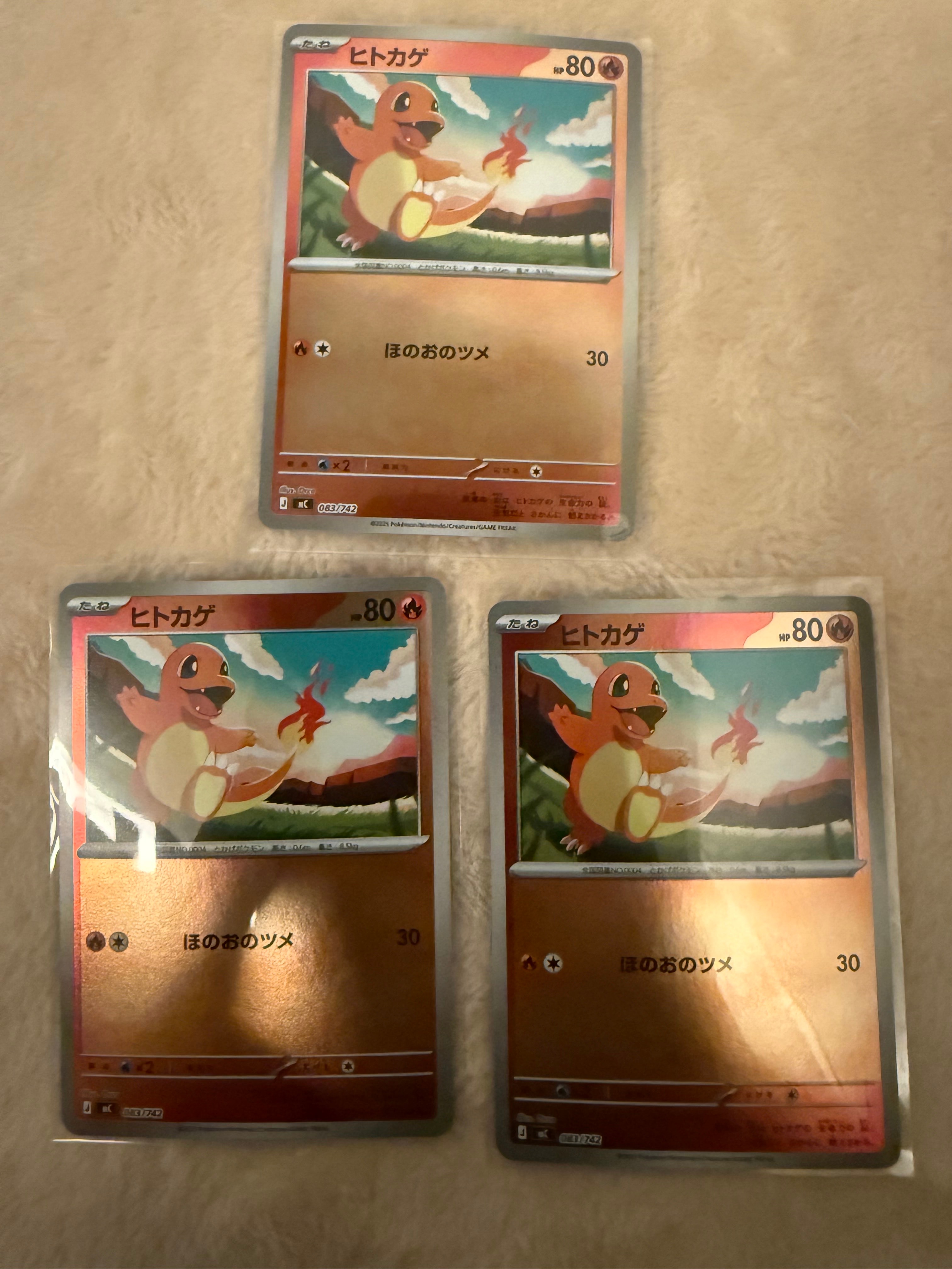 ヒトカゲ :ミラー [MC 083/742](スタートデッキ100「バトルコレクション」)