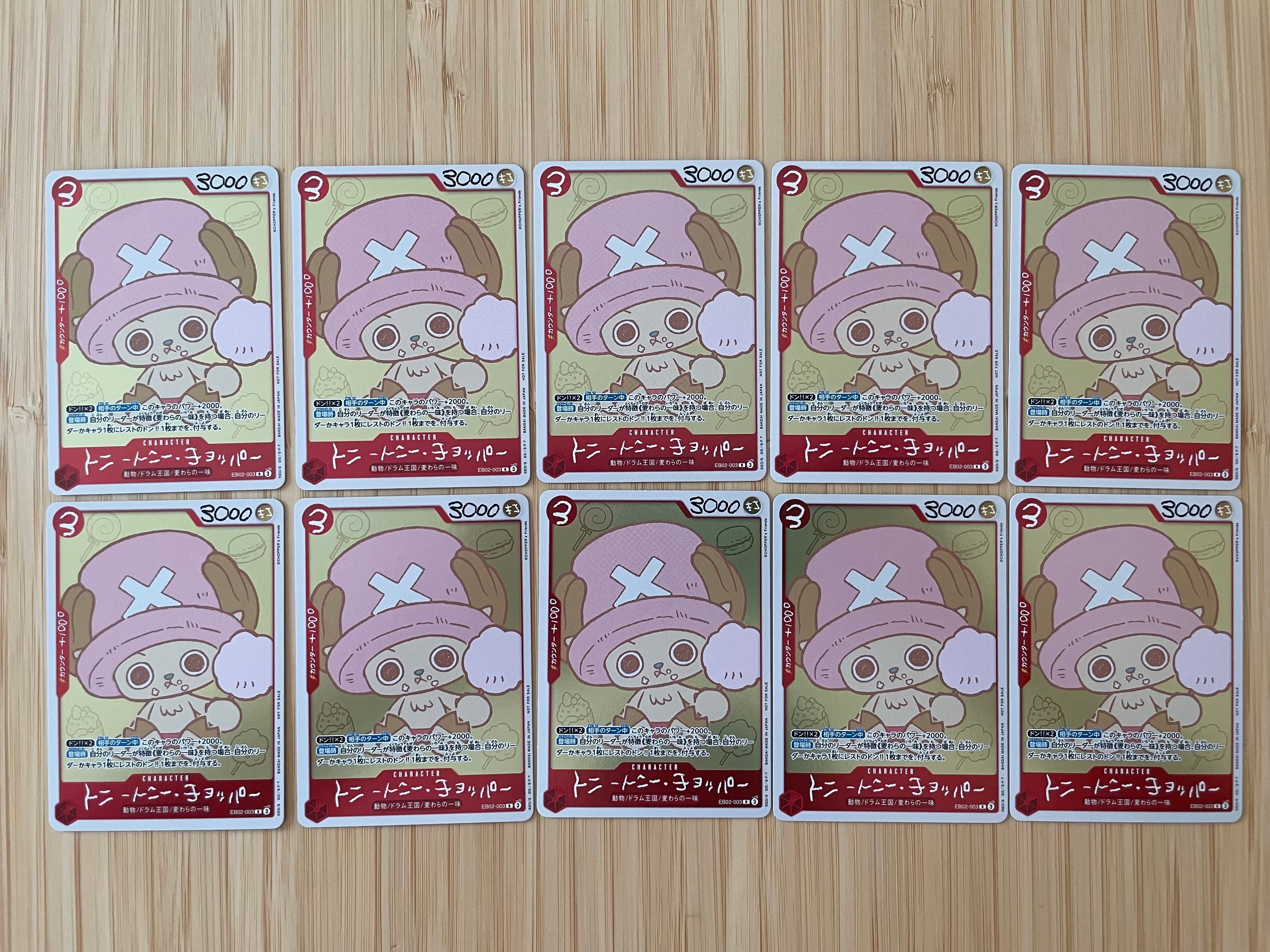 トニートニー・チョッパー R [EB02-003](プロモーションカード「ONE PIECE CHOPPER’s 1 ふろく」)