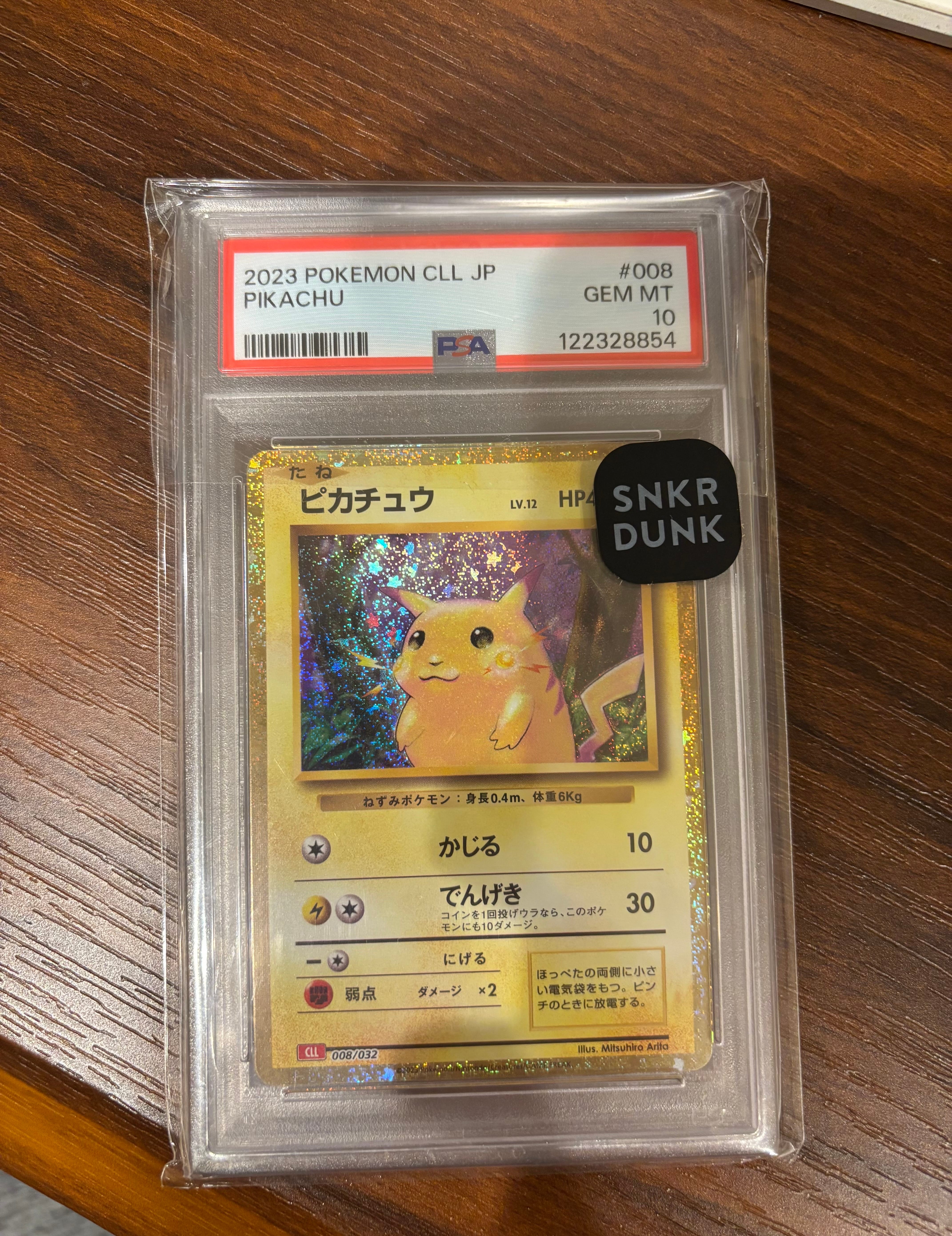ピカチュウ [CLL 008/032](ポケモンカードゲーム Classic)