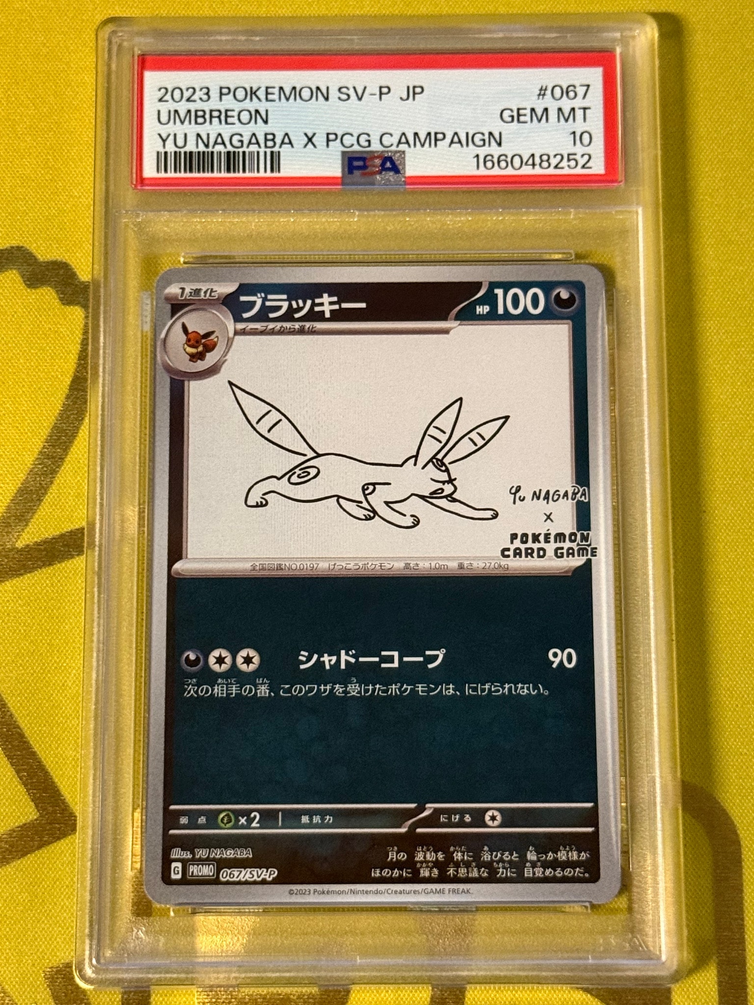 PSA10】ブラッキー: プロモ (ナガバブラッキー) [SV-P 067](「YU