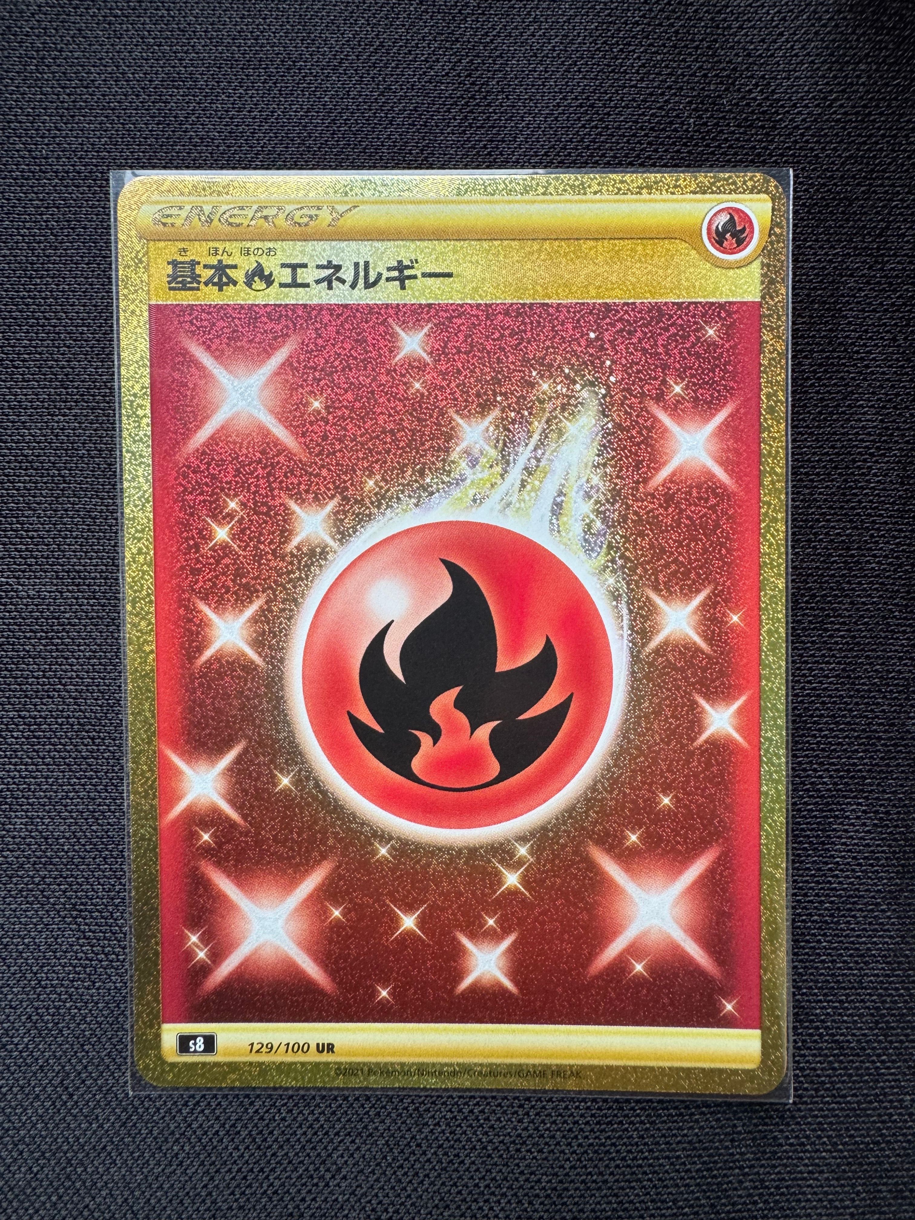基本炎エネルギー UR[S8 129/100](拡張パック「フュージョンアーツ」)