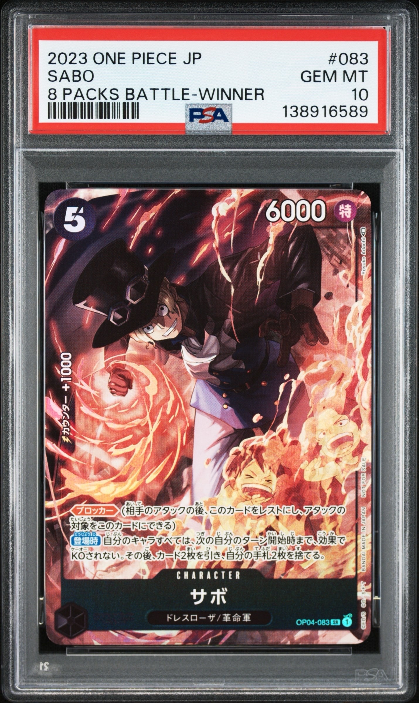 PSA10】サボ SR-SP (コミパラ) [OP04-083](ブースターパック「謀略の