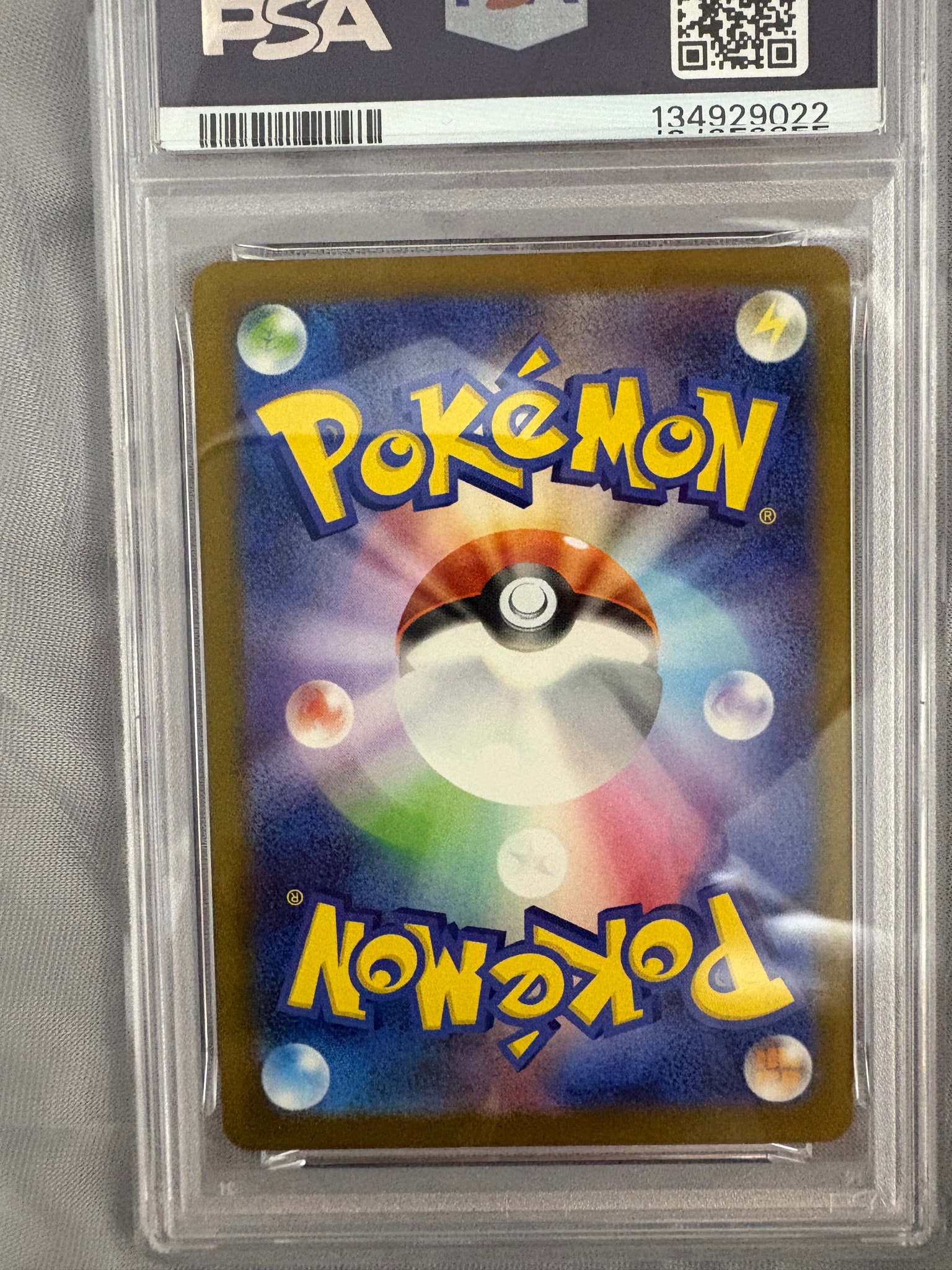 PSA10】ピカチュウ P [M-P 020](プロモカードパック「マクドナルド