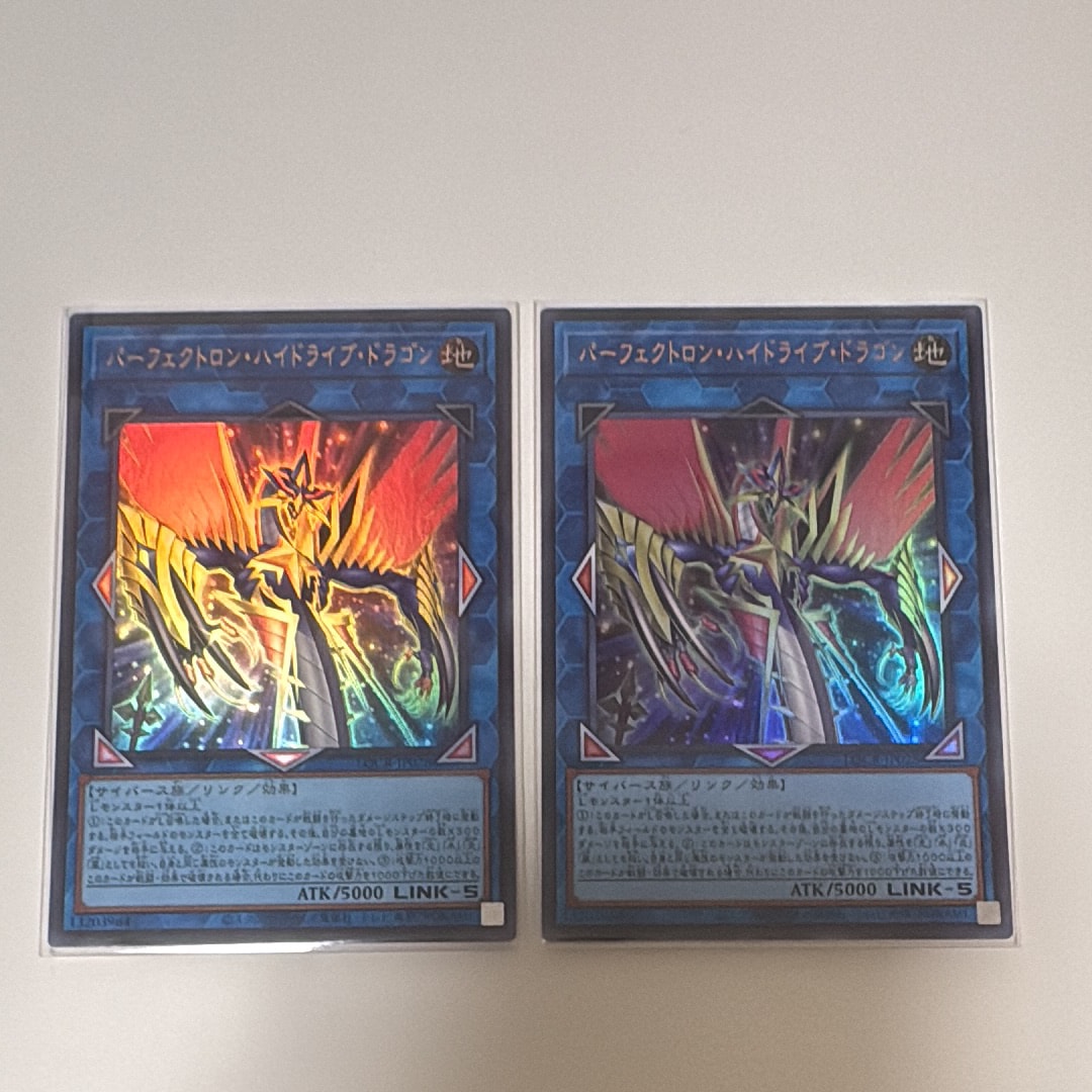 パーフェクトロン・ハイドライブ・ドラゴン UR [LOCR-JP028](リミットオーバーコレクション ザ ライバルズ)