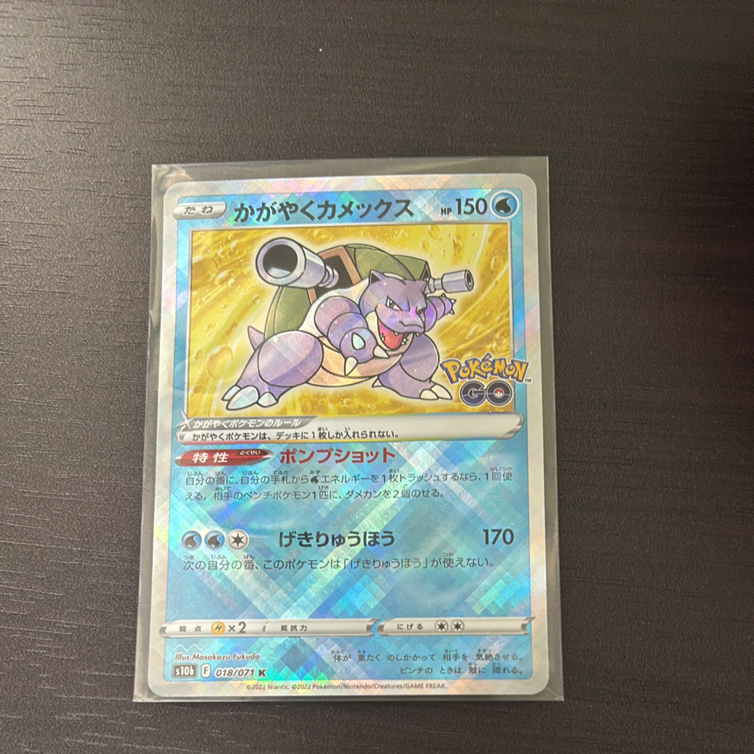 PSA10】ボーマンダex SAR [SV9 129/100](拡張パック「バトル