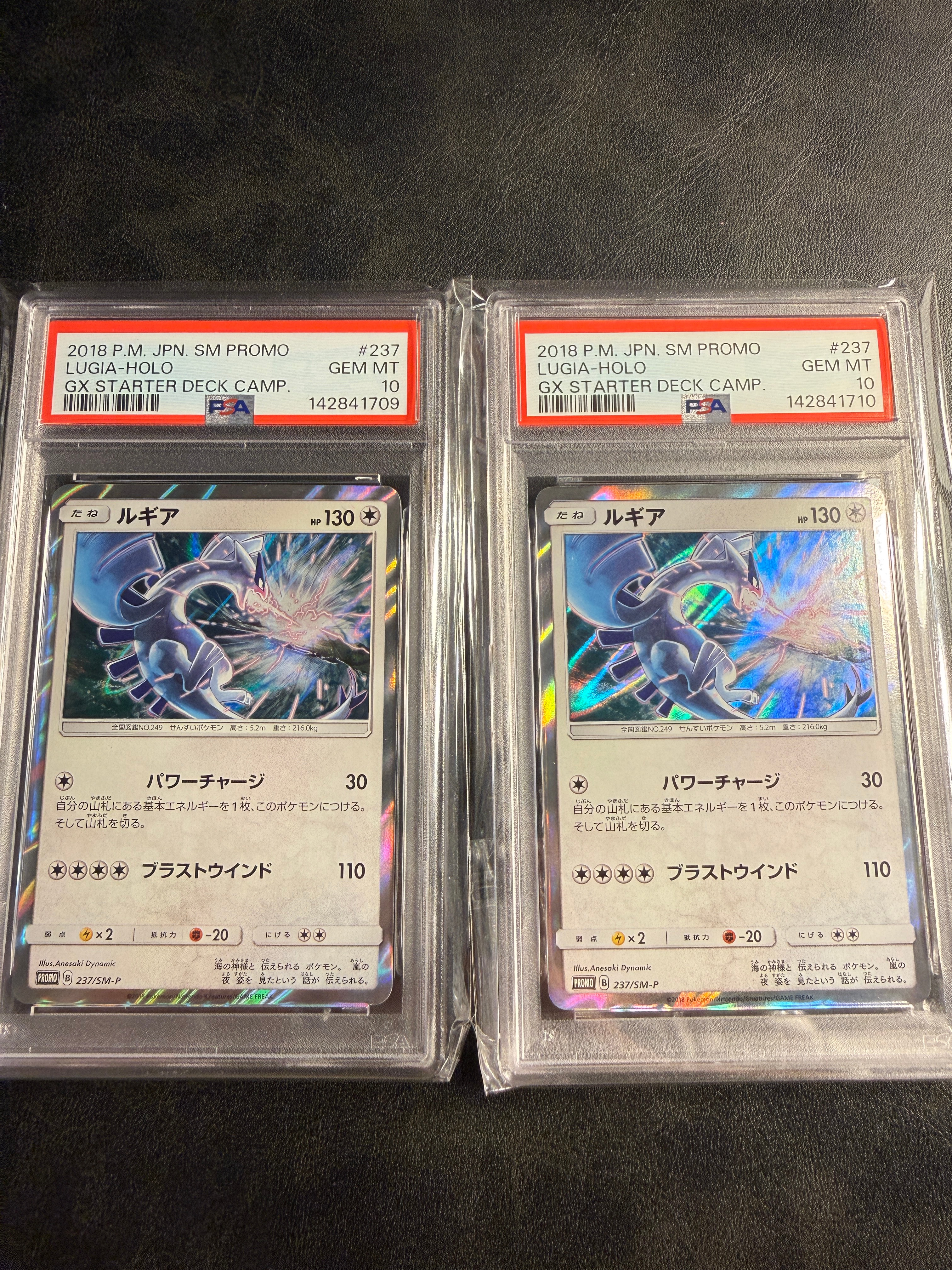 PSA10】ルギア P [SM-P 237](GXスタートデッキ「Wルギアキャンペーン