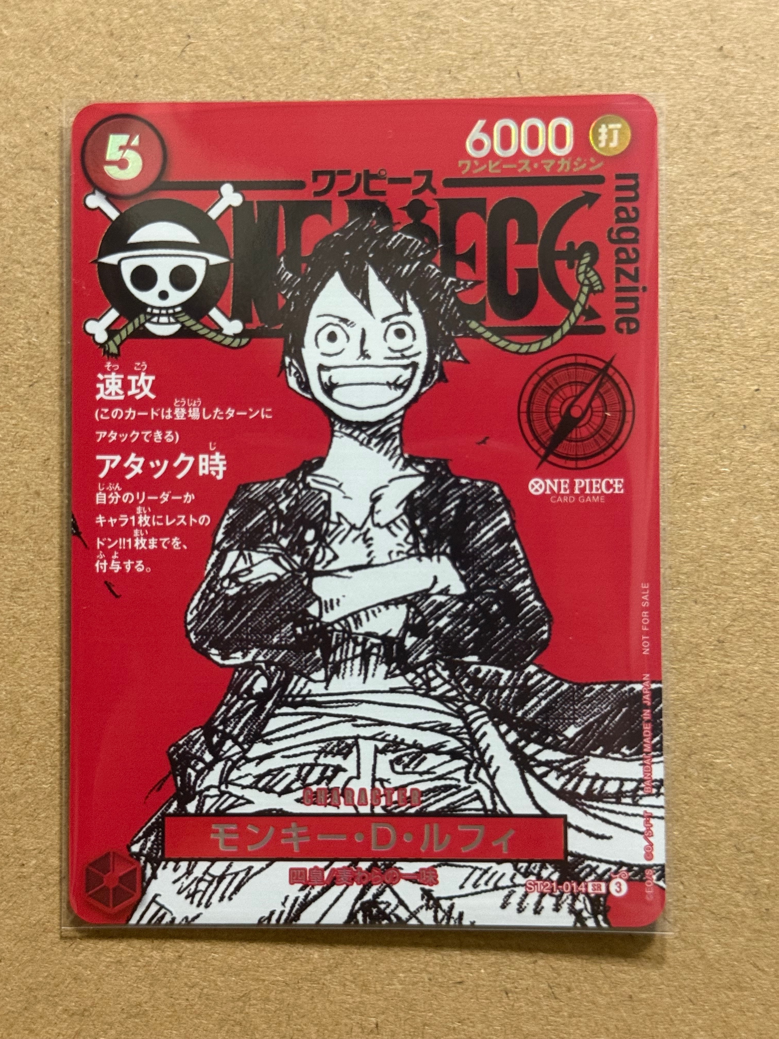 PSA10】モンキー・D・ルフィ SR [ST21-014](プロモーションカード