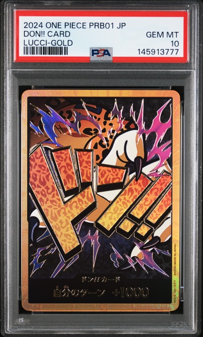 ドン!!カード : ロブ・ルッチ スーパーパラレル (プレミアムブースター「ONE PIECE CARD THE BEST」)