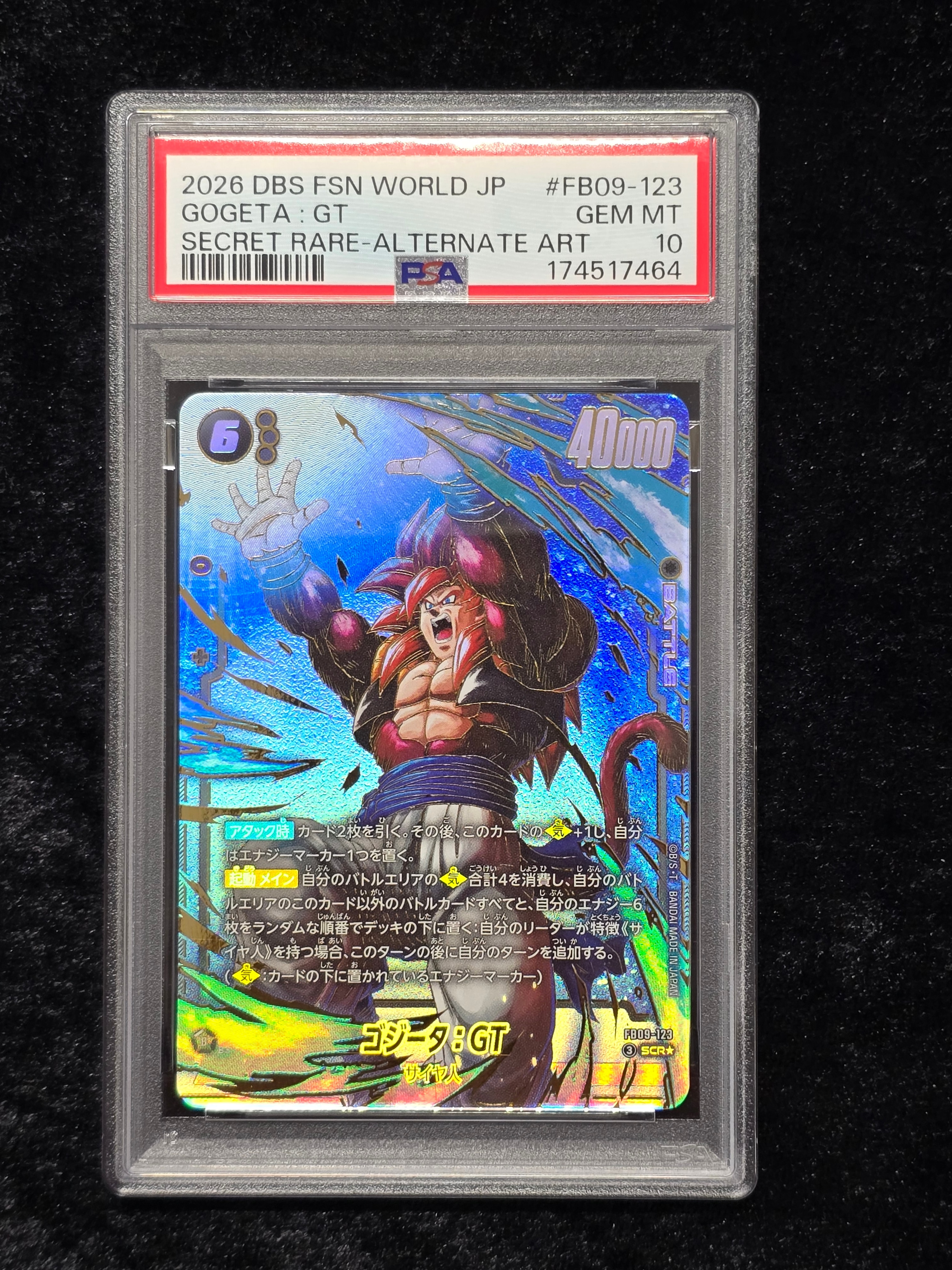 PSA10】ゴジータ：GT SCR☆ [FB09-123](ブースターパック「デュアル