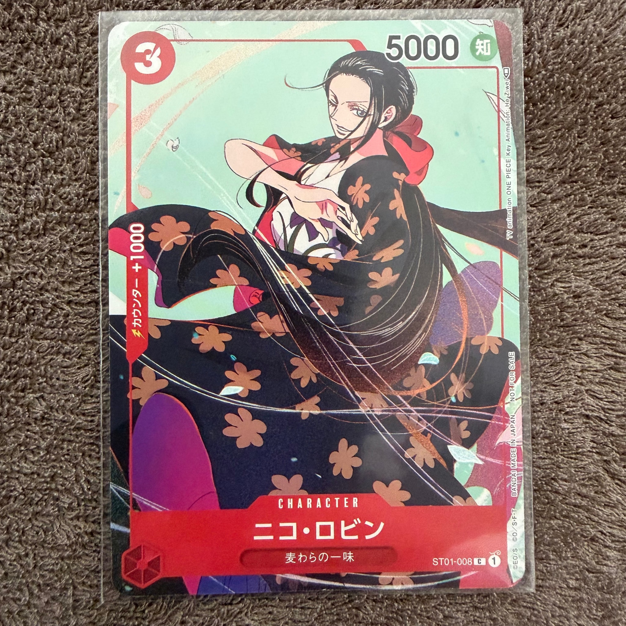 ニコ・ロビン C [ST01-008] (プロモーションカードセット3)通販・買取