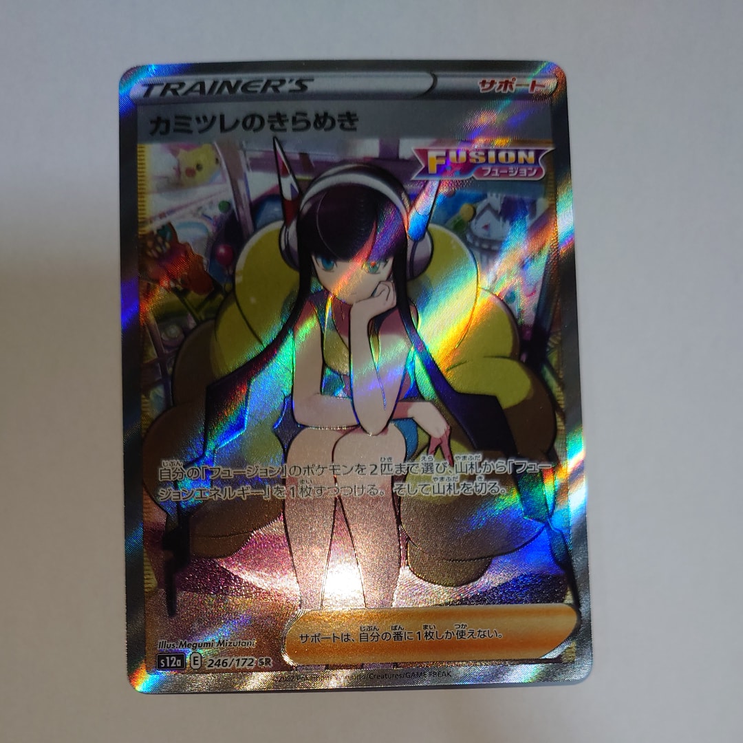 PSA10】イーブイ P [SM-P 245](プロモーションカード「GXスタート