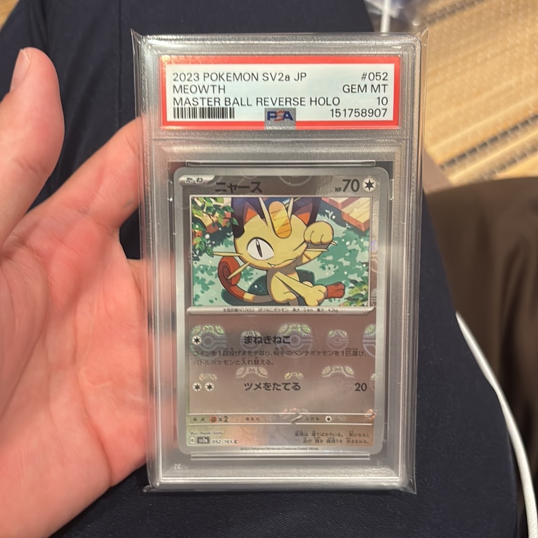 ポケモンカード レジェンドノーマル まとめ売り 300枚 ニャース など ポケモンカード レジェンドノーマル まとめ売り 300枚 ニャース など