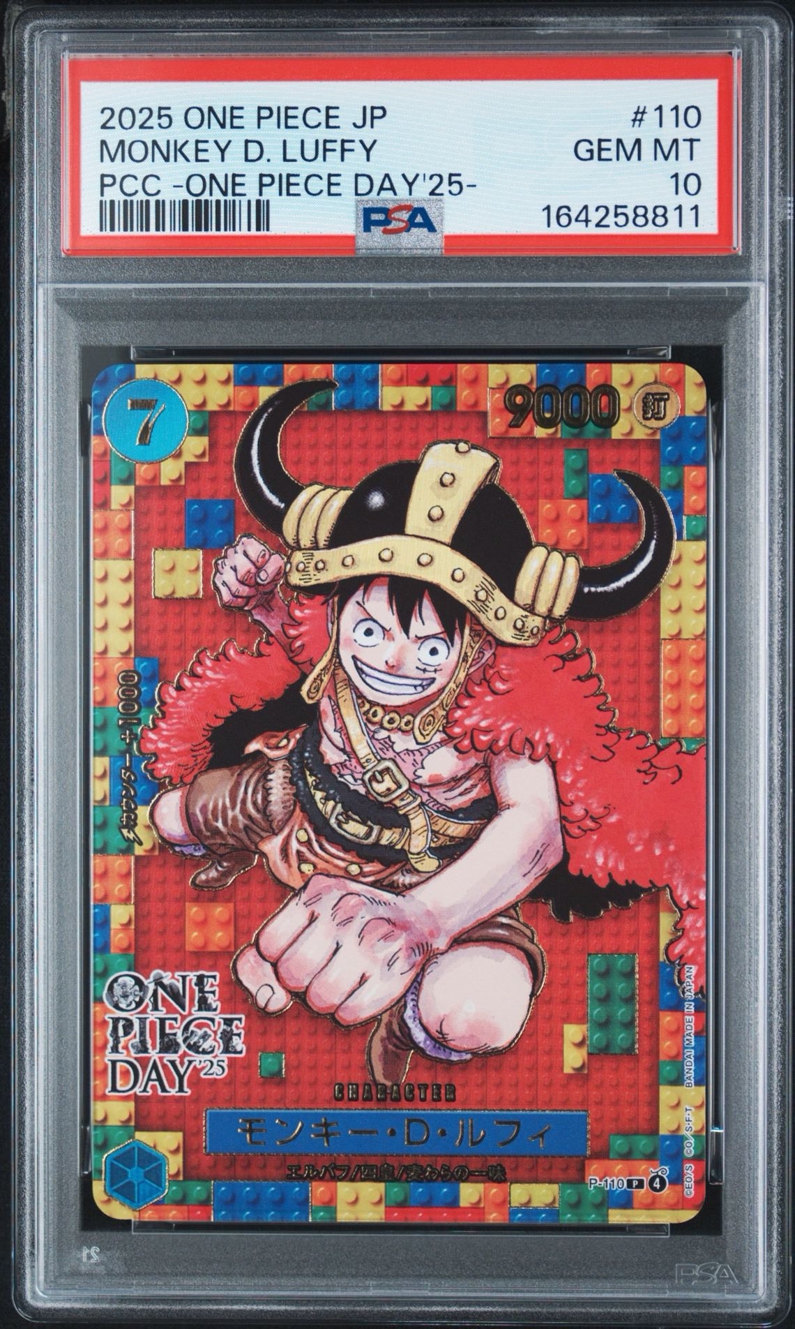 PSA10】モンキー・D・ルフィ P [P-110](プレミアムカードコレクション