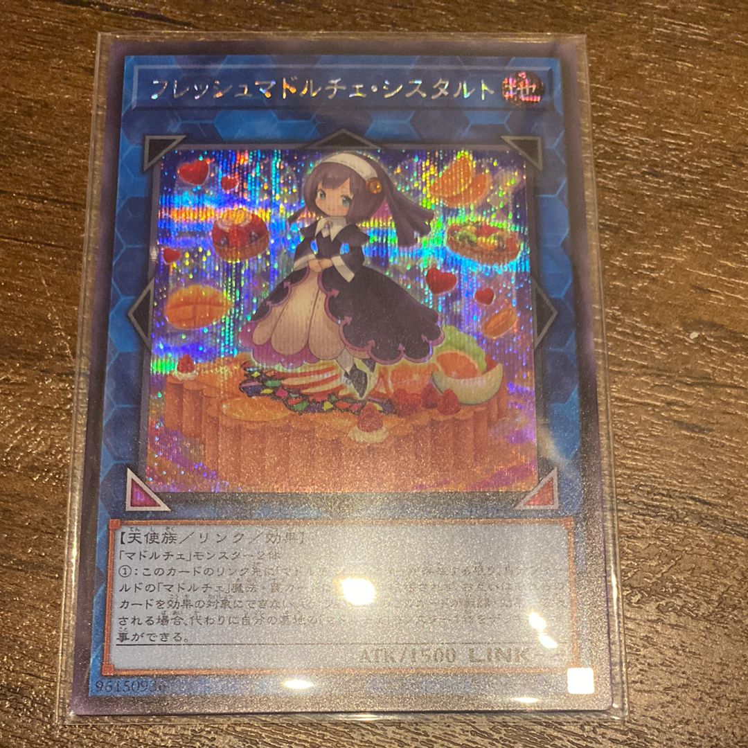 フレッシュマドルチェ・シスタルト SE [QCCP-JP154](クォーター・センチュリー・クロニクル サイド：プライド)