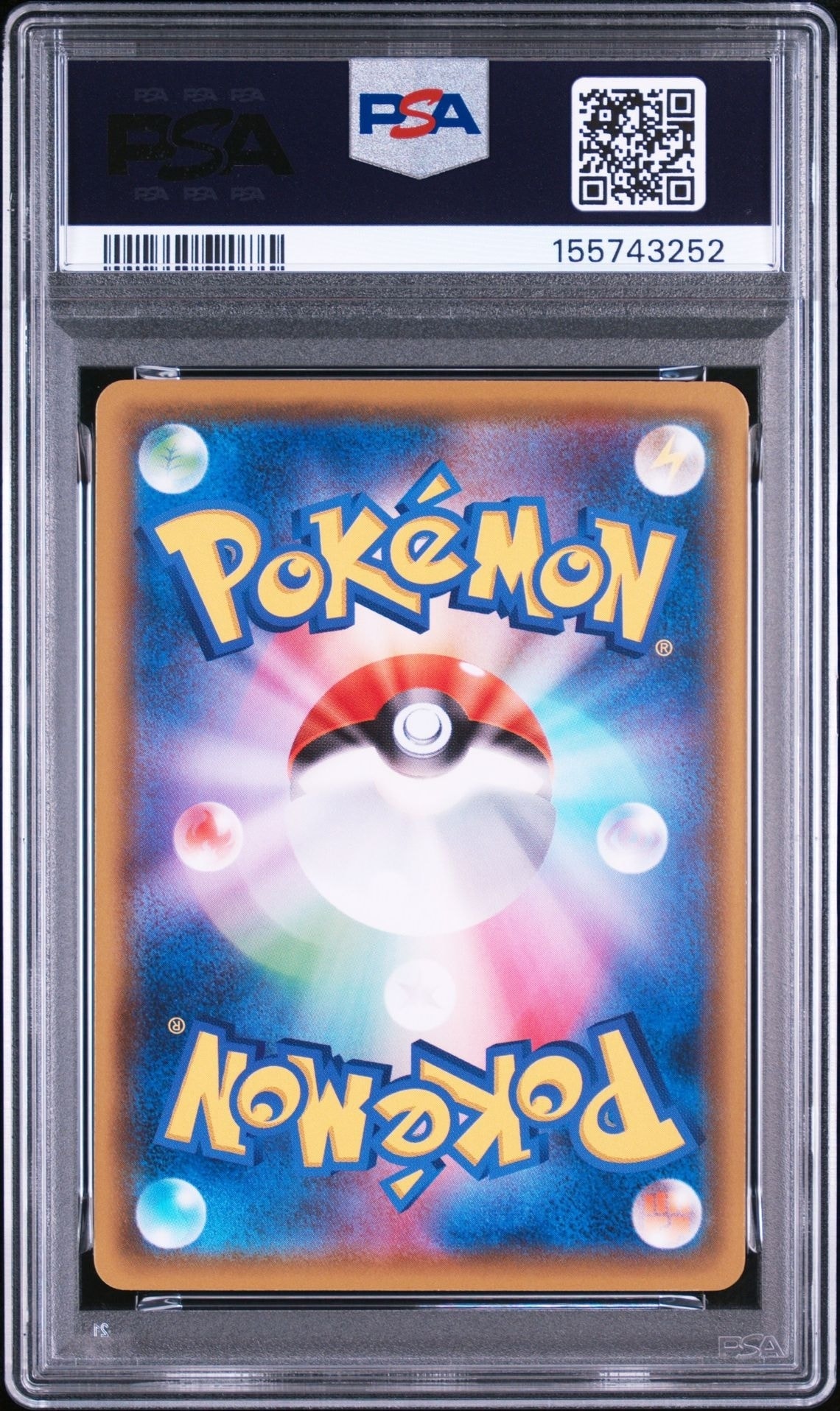 PSA10】ピカチュウ: プロモ P [S-P 126](ピカピカ！ピカチュウ！プロモ